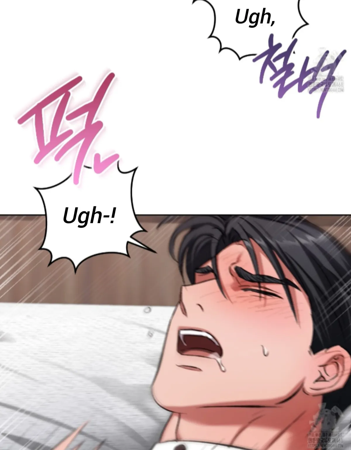 Shock-a-Bye Baby (Novel) Chapter 23 page 55 - 