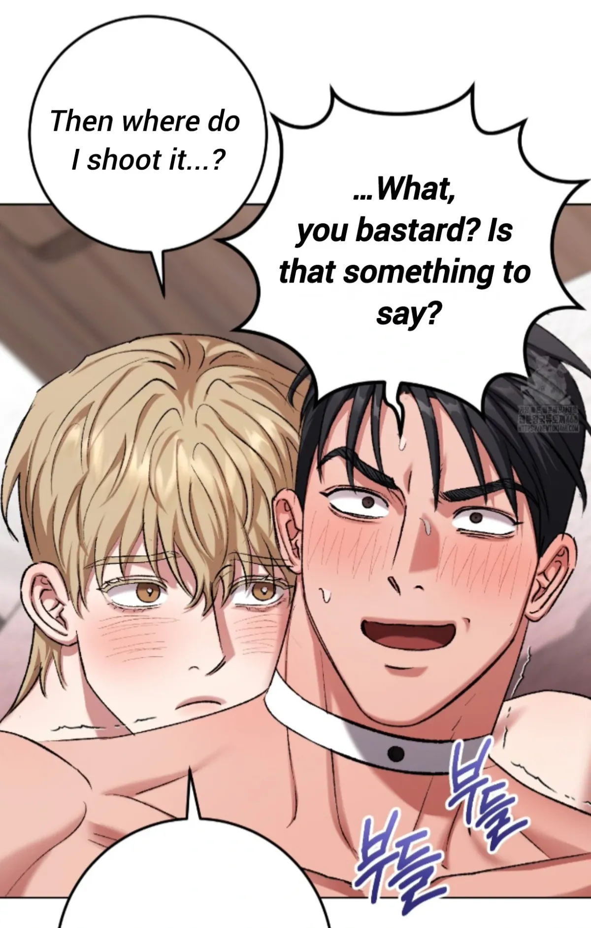 Shock-a-Bye Baby (Novel) Chapter 23 page 8 - 