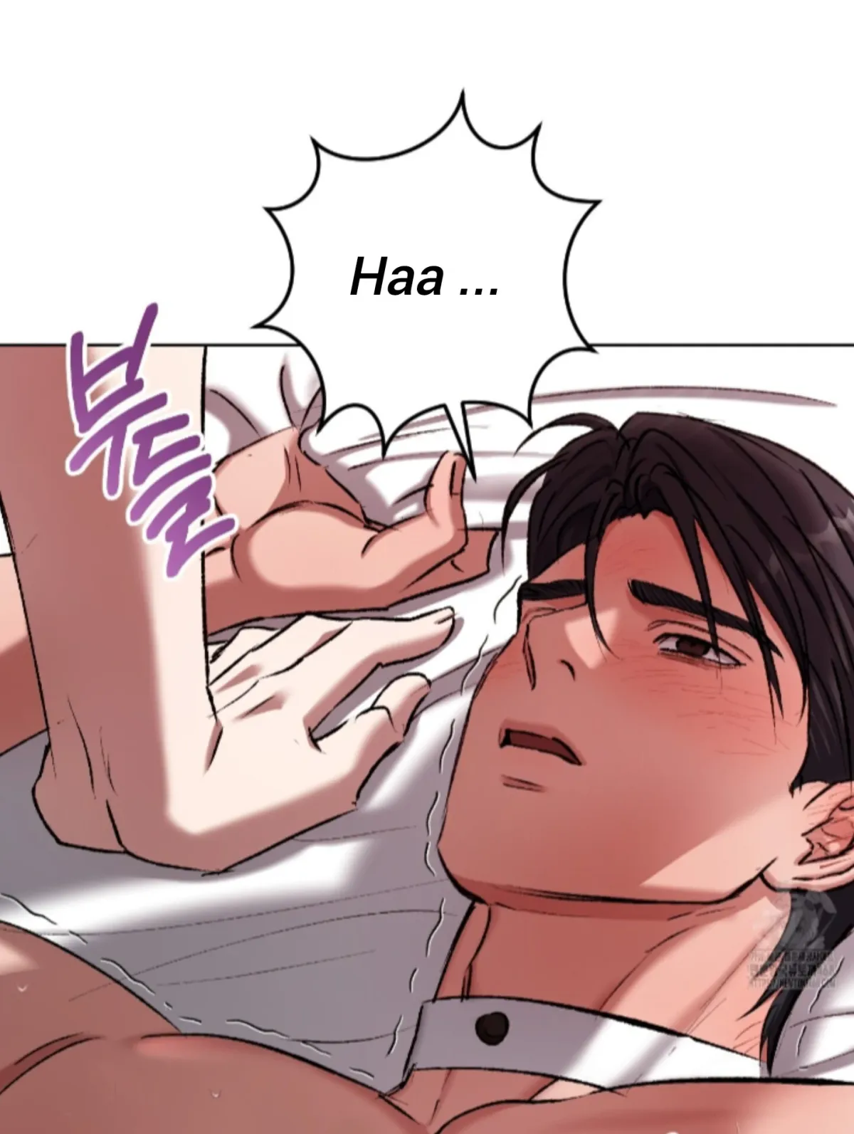 Shock-a-Bye Baby (Novel) Chapter 23 page 71 - 