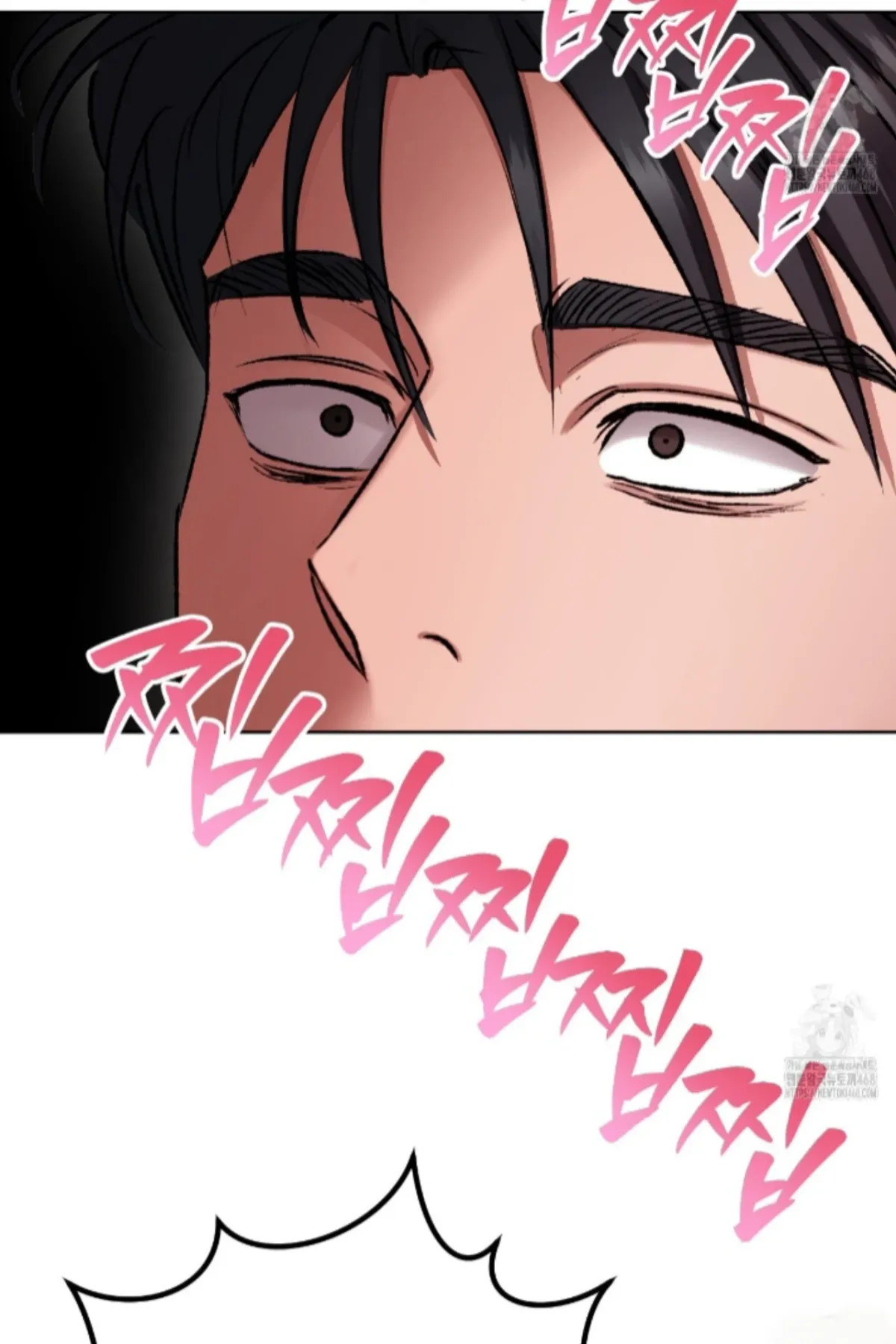 Shock-a-Bye Baby (Novel) Chapter 23 page 74 - 
