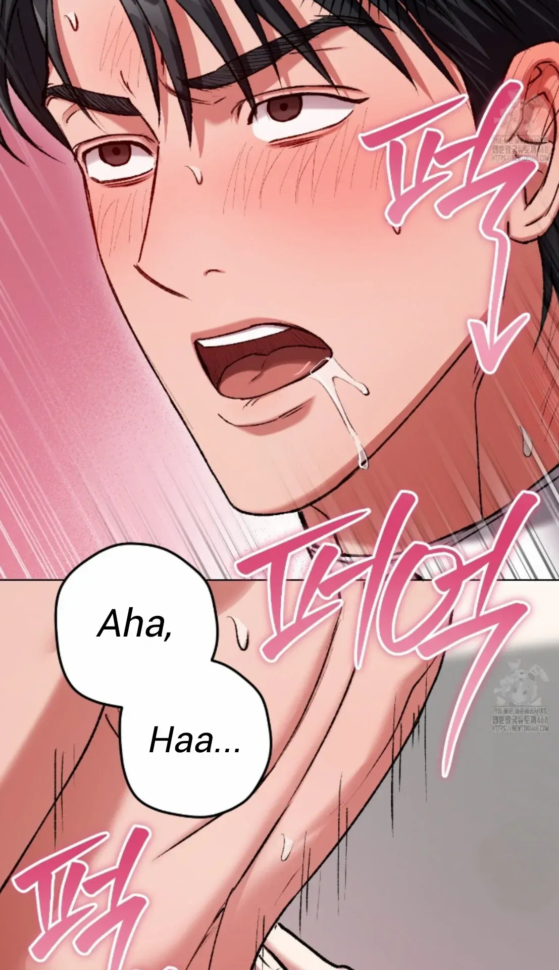 Shock-a-Bye Baby (Novel) Chapter 24 page 14 - 