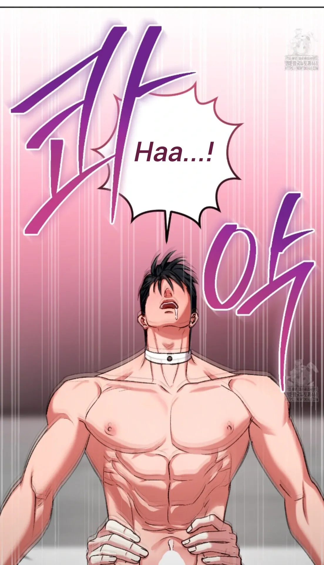 Shock-a-Bye Baby (Novel) Chapter 24 page 16 - 