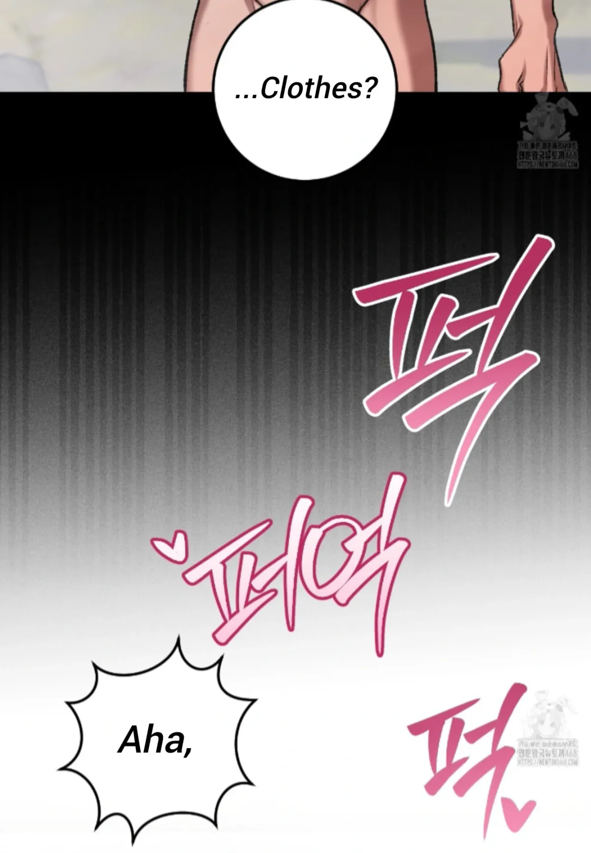 Shock-a-Bye Baby (Novel) Chapter 24 page 22 - 