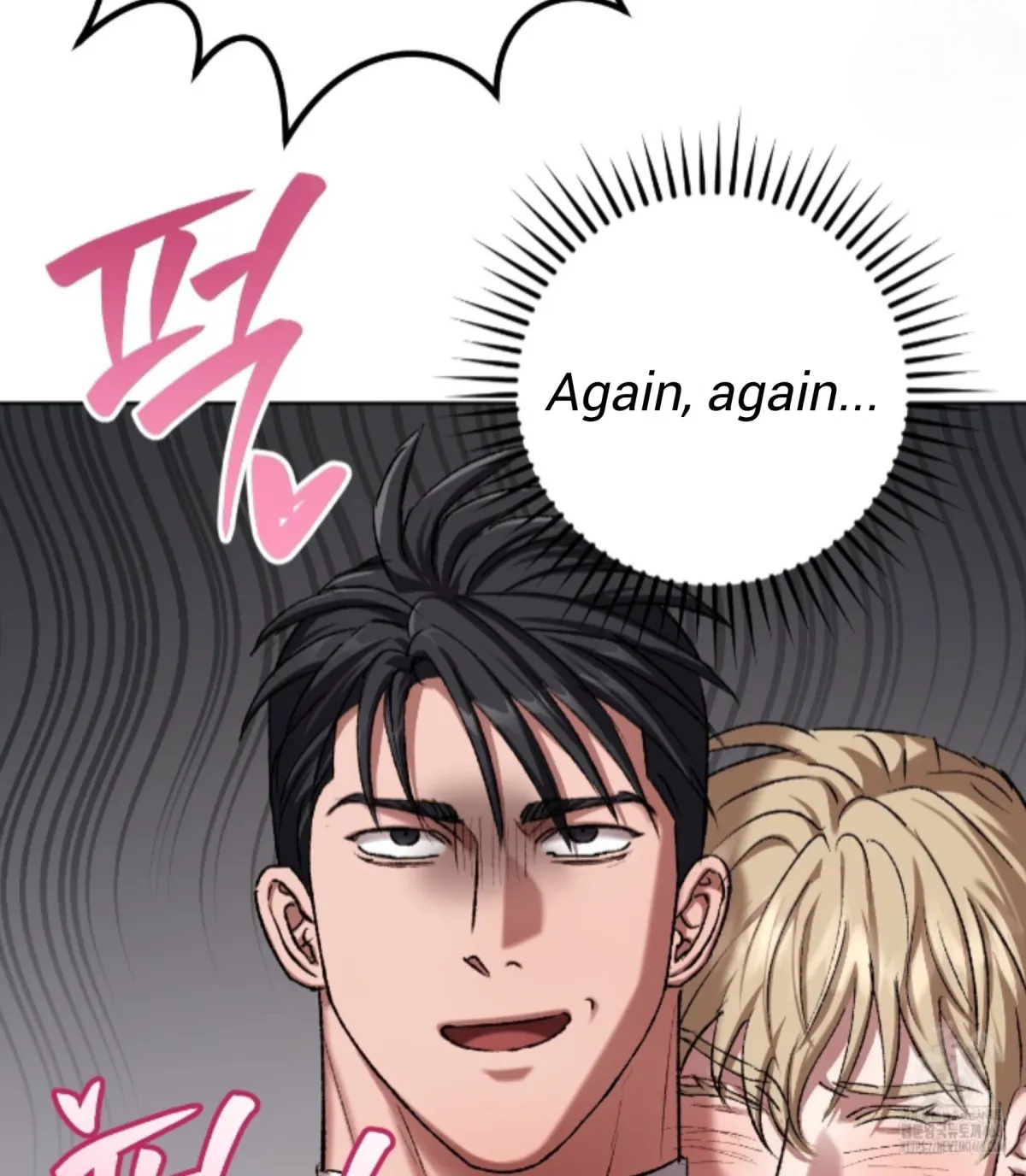 Shock-a-Bye Baby (Novel) Chapter 24 page 24 - 