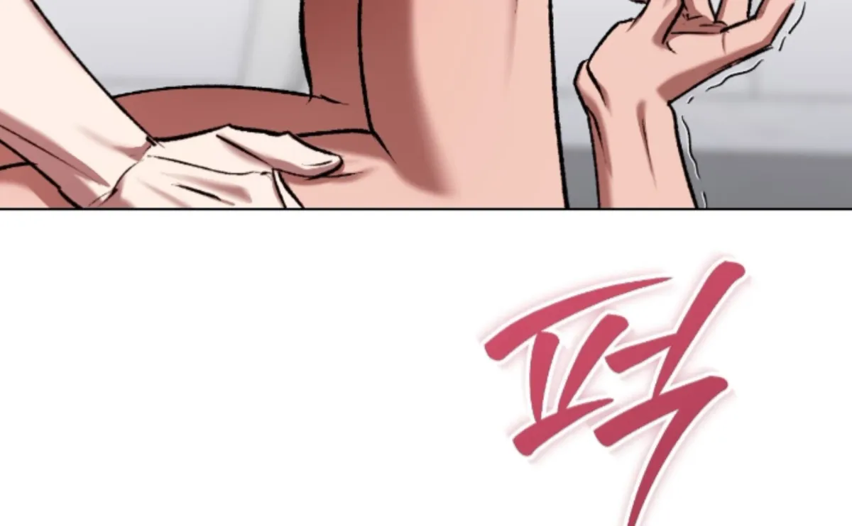 Shock-a-Bye Baby (Novel) Chapter 24 page 51 - 