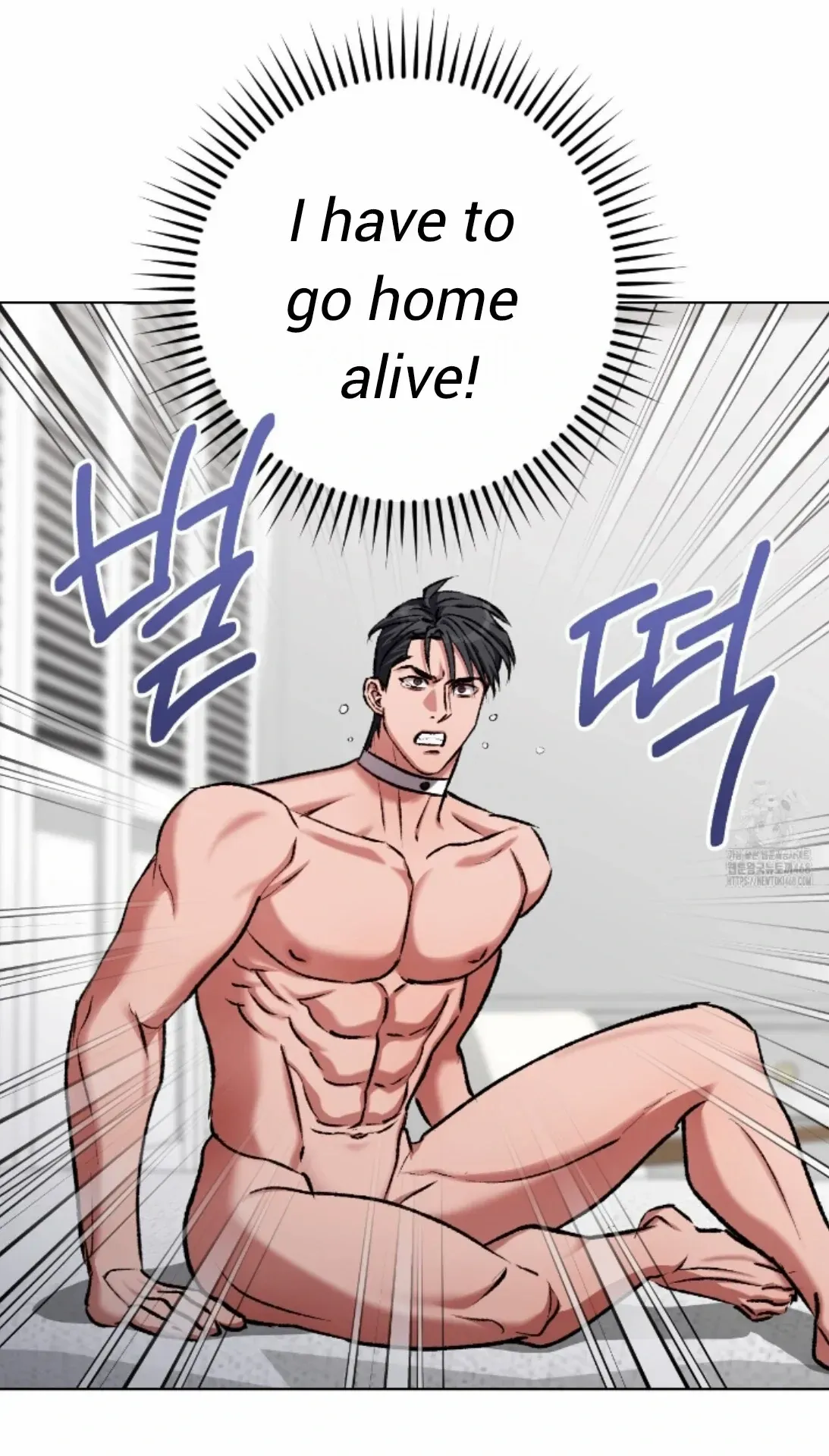 Shock-a-Bye Baby (Novel) Chapter 24 page 58 - 