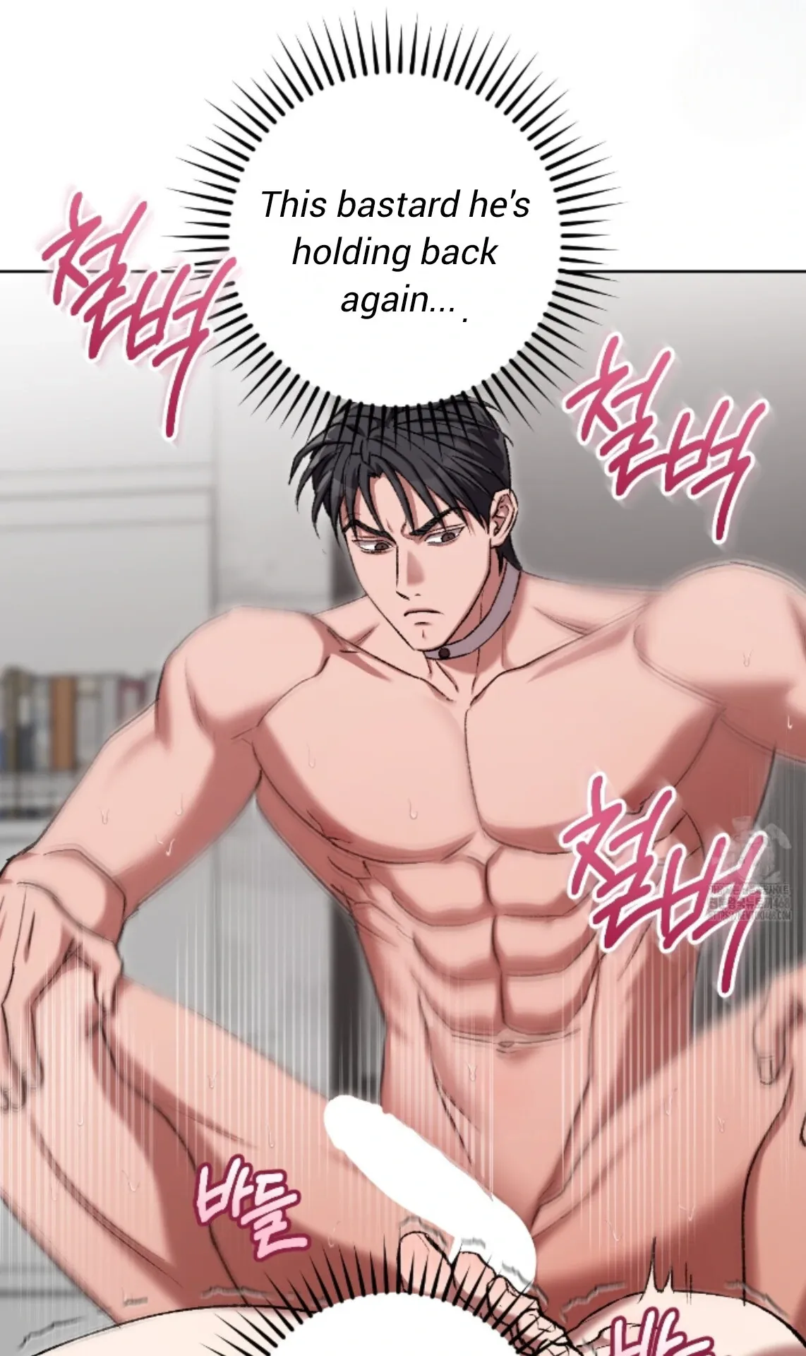 Shock-a-Bye Baby (Novel) Chapter 24 page 7 - 