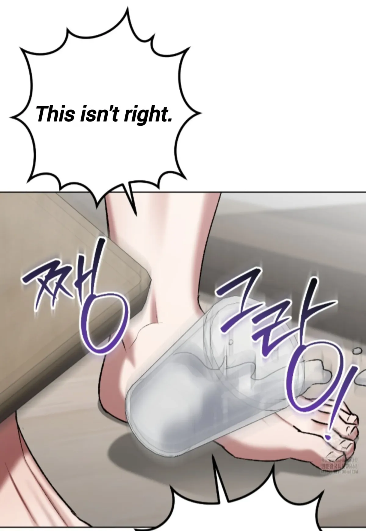 Shock-a-Bye Baby (Novel) Chapter 24 page 69 - 