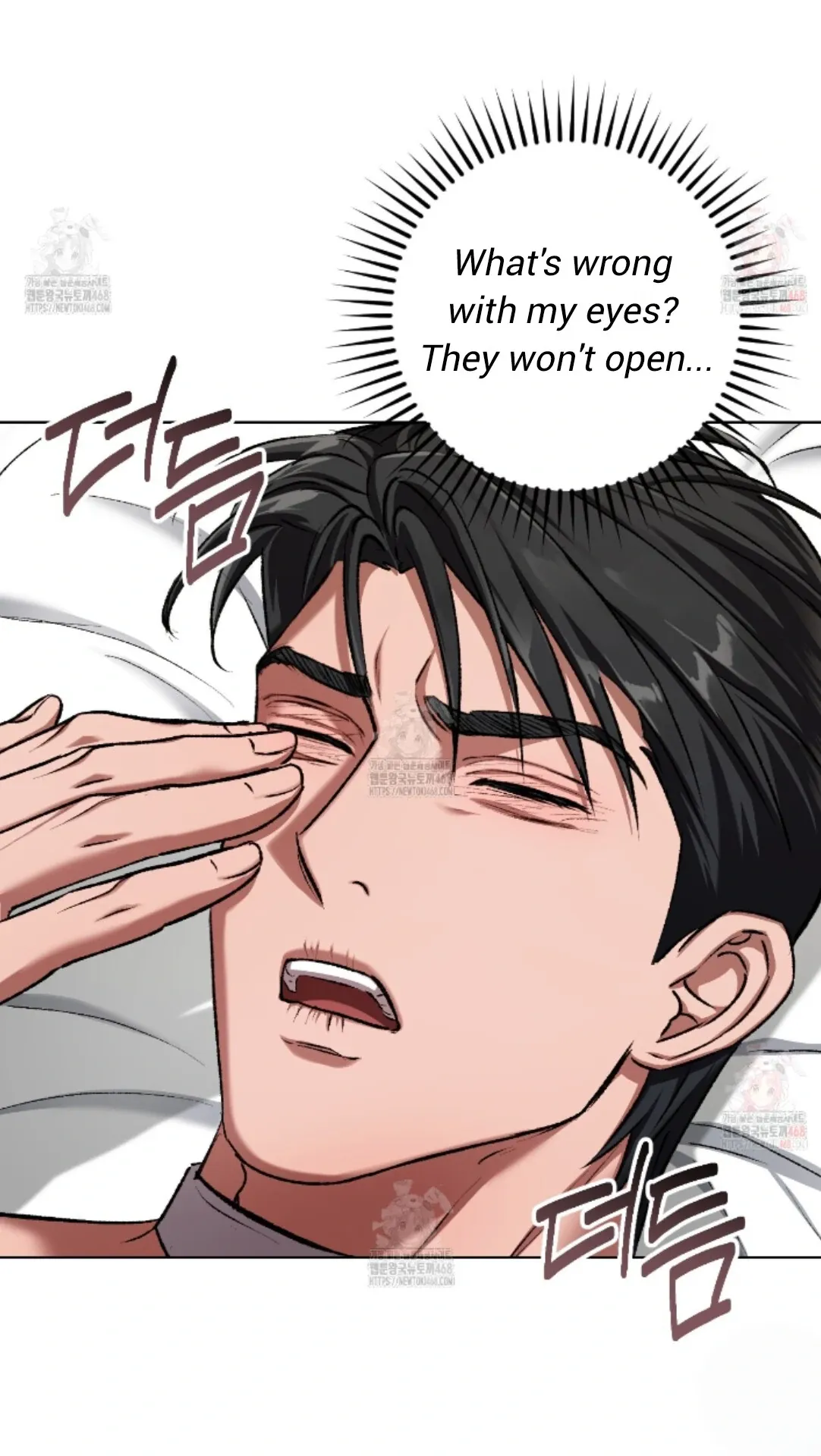 Shock-a-Bye Baby (Novel) Chapter 25 page 17 - 