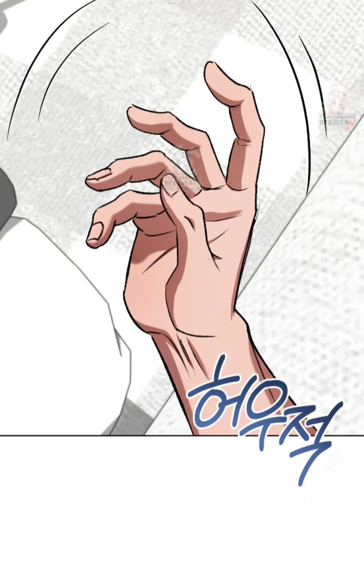 Shock-a-Bye Baby (Novel) Chapter 25 page 3 - 