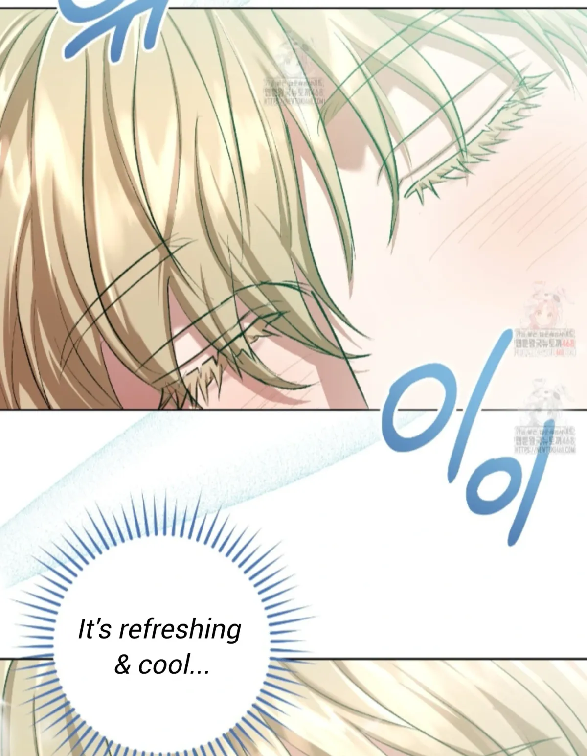 Shock-a-Bye Baby (Novel) Chapter 25 page 23 - 
