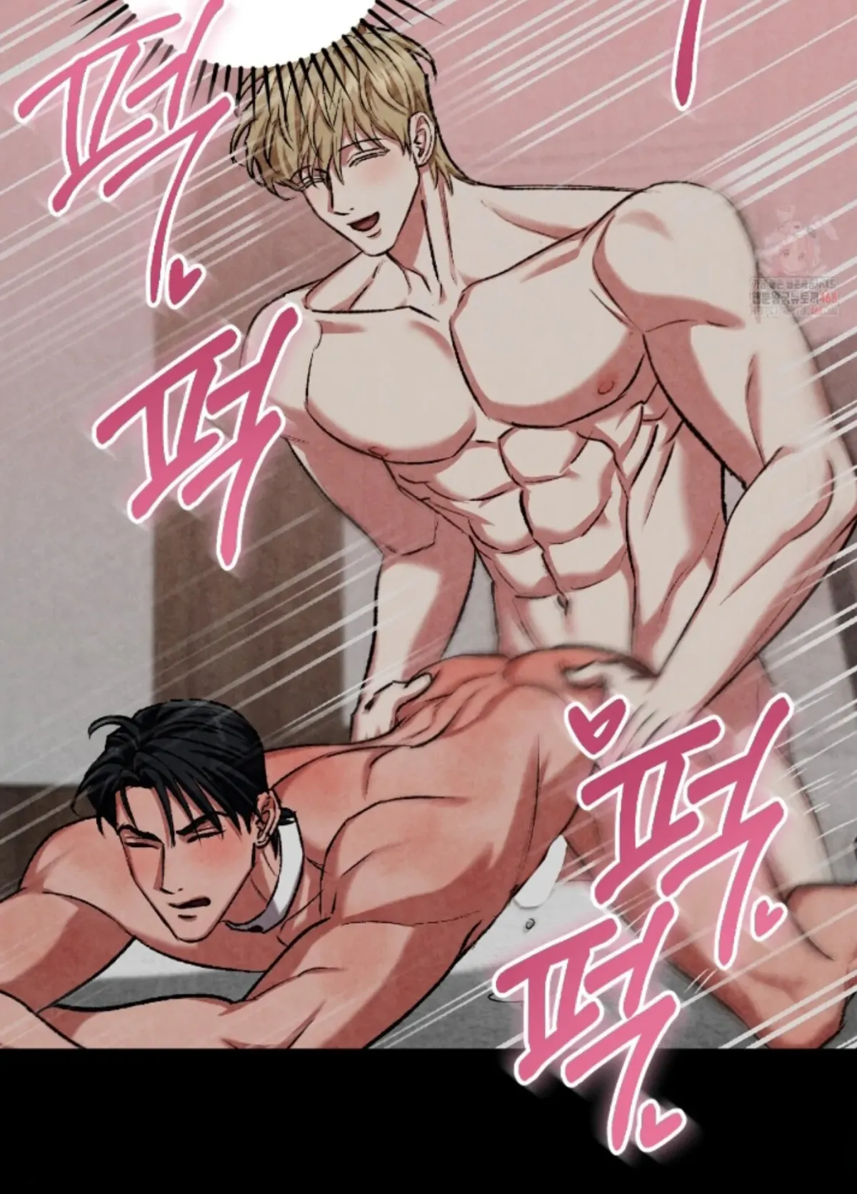 Shock-a-Bye Baby (Novel) Chapter 25 page 32 - 