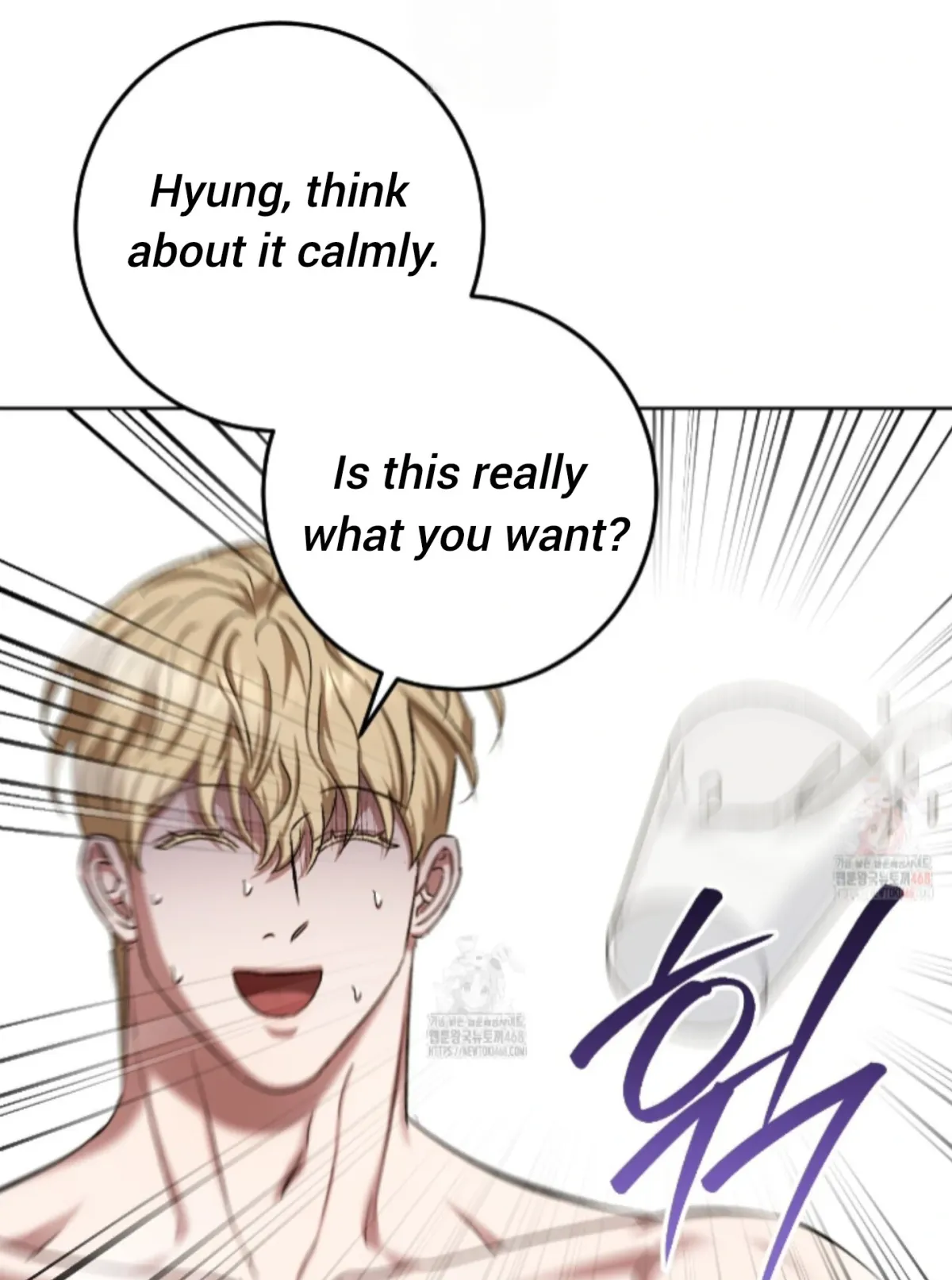 Shock-a-Bye Baby (Novel) Chapter 25 page 65 - 
