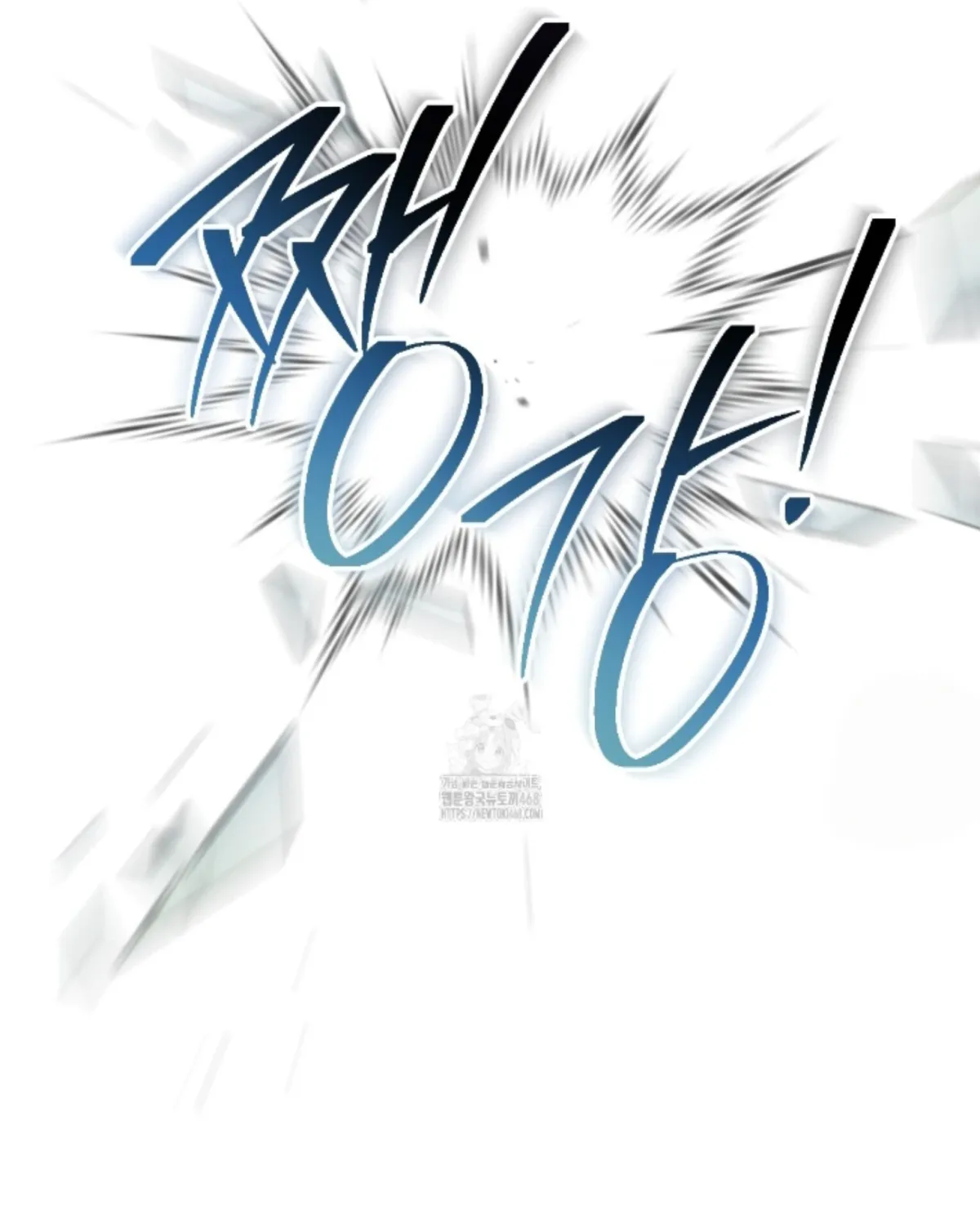 Shock-a-Bye Baby (Novel) Chapter 25 page 67 - 