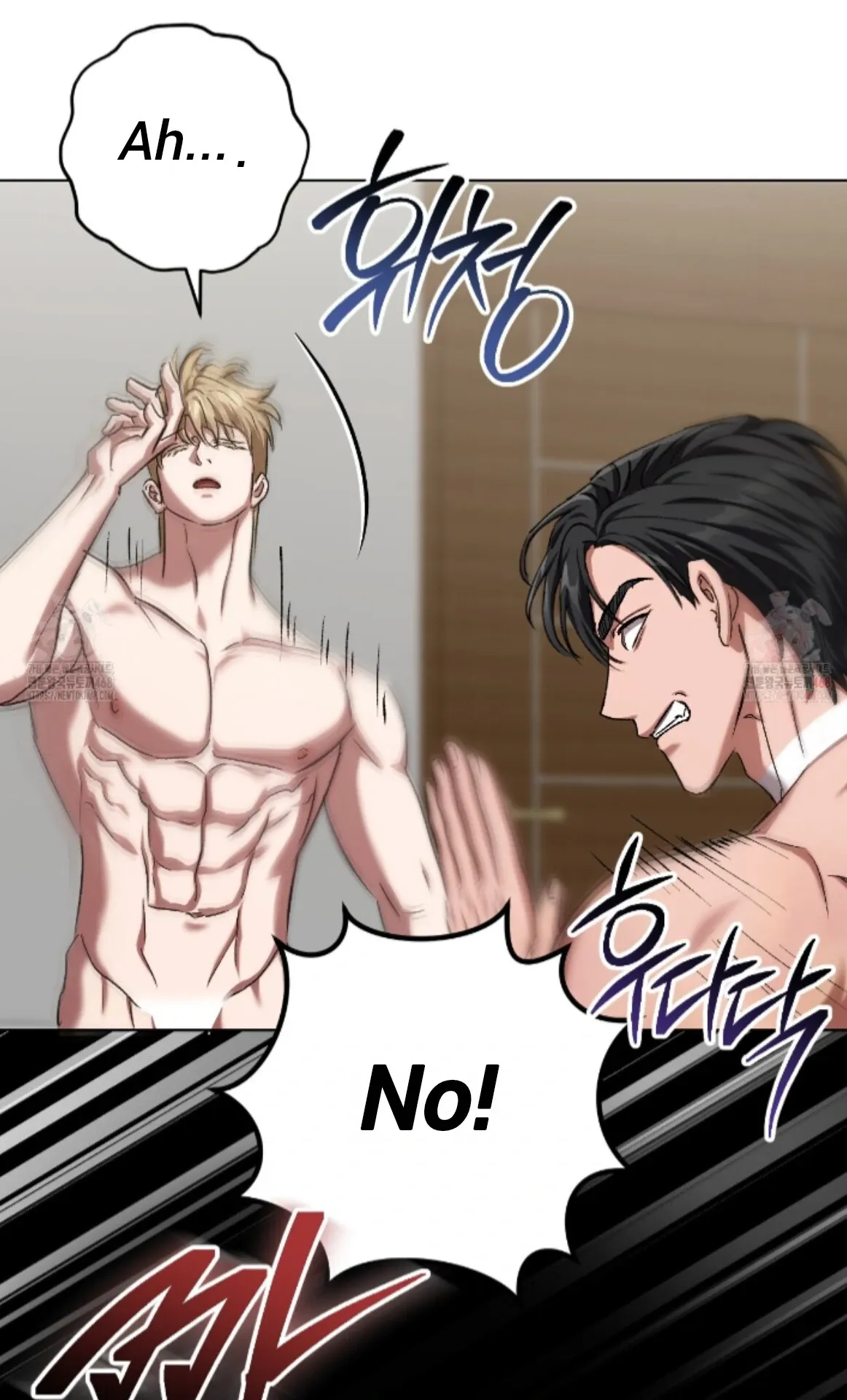 Shock-a-Bye Baby (Novel) Chapter 25 page 74 - 