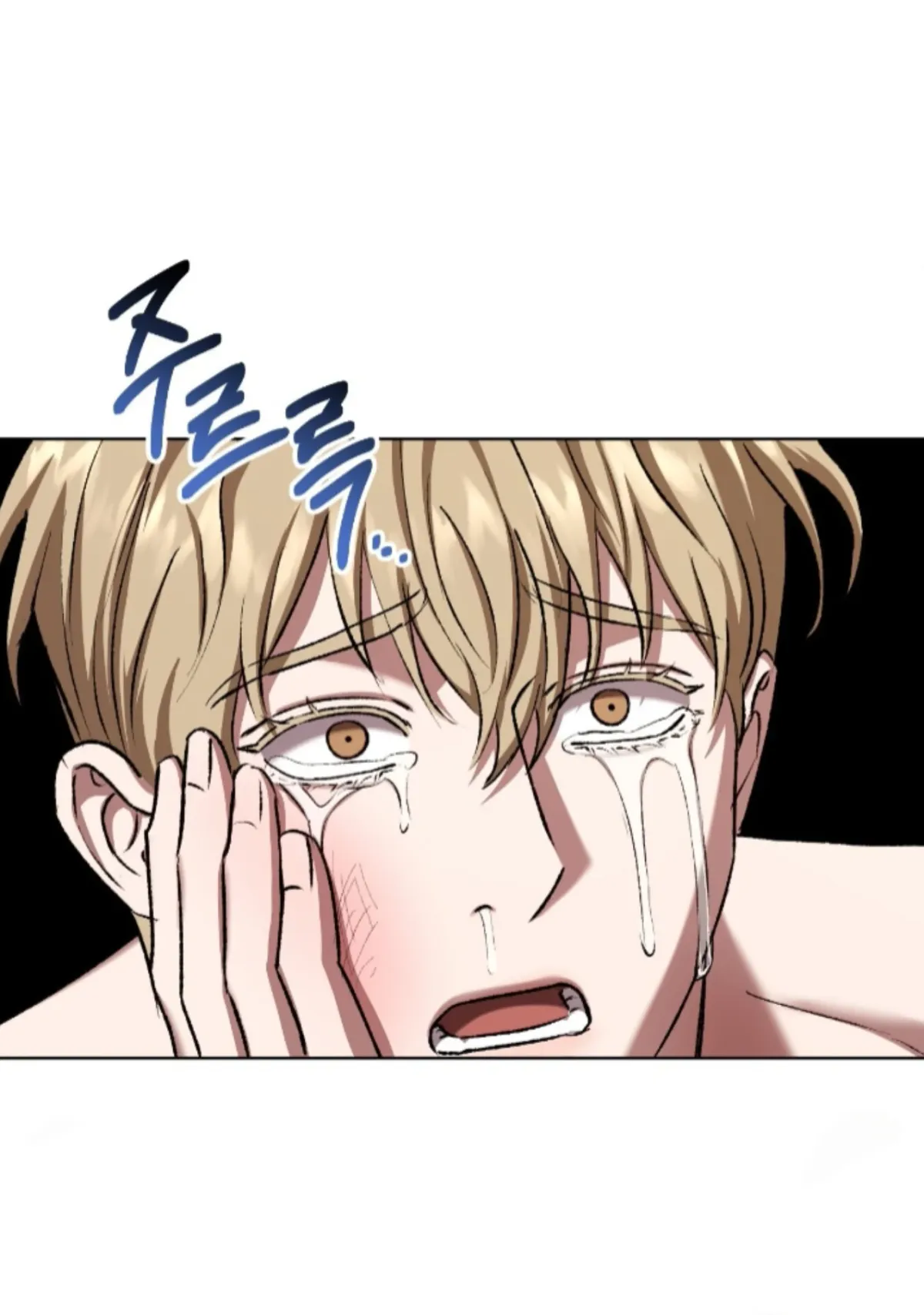 Shock-a-Bye Baby (Novel) Chapter 25 page 78 - 