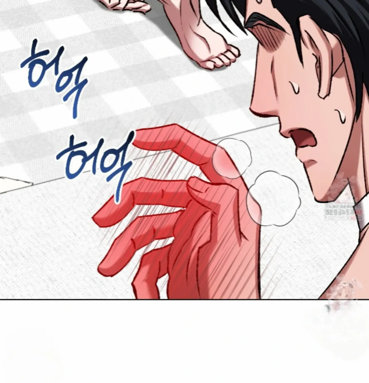 Shock-a-Bye Baby (Novel) Chapter 25 page 92 - 