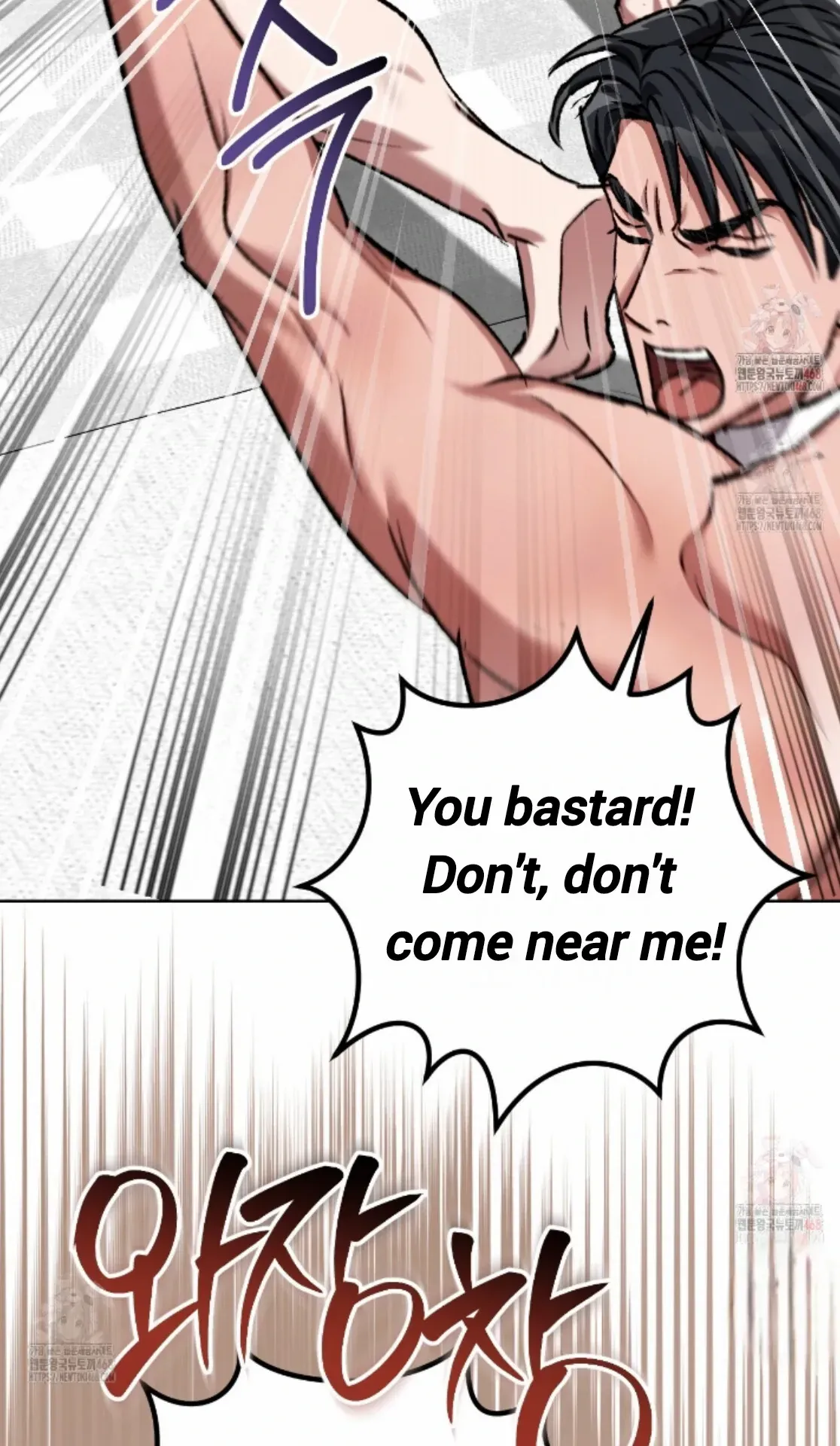 Shock-a-Bye Baby (Novel) Chapter 25 page 97 - 