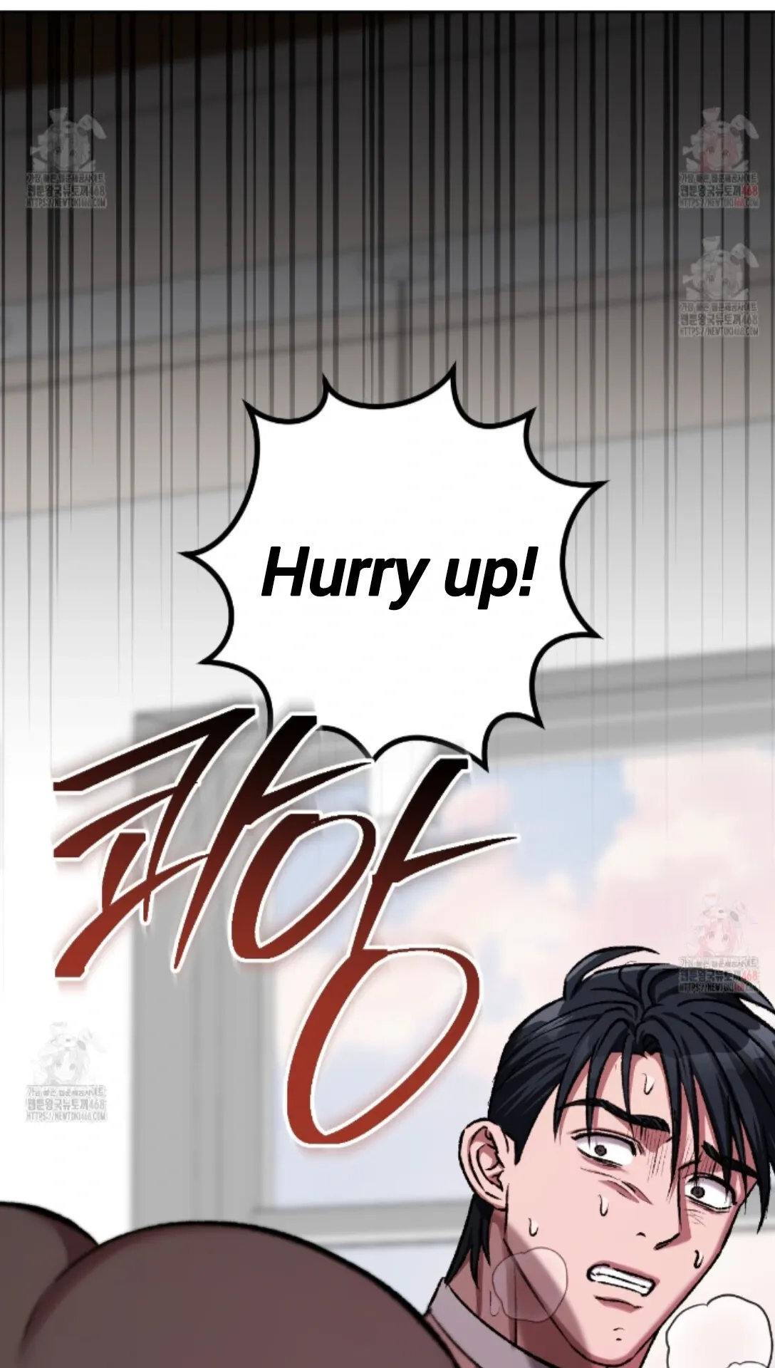 Shock-a-Bye Baby (Novel) Chapter 25 page 99 - 