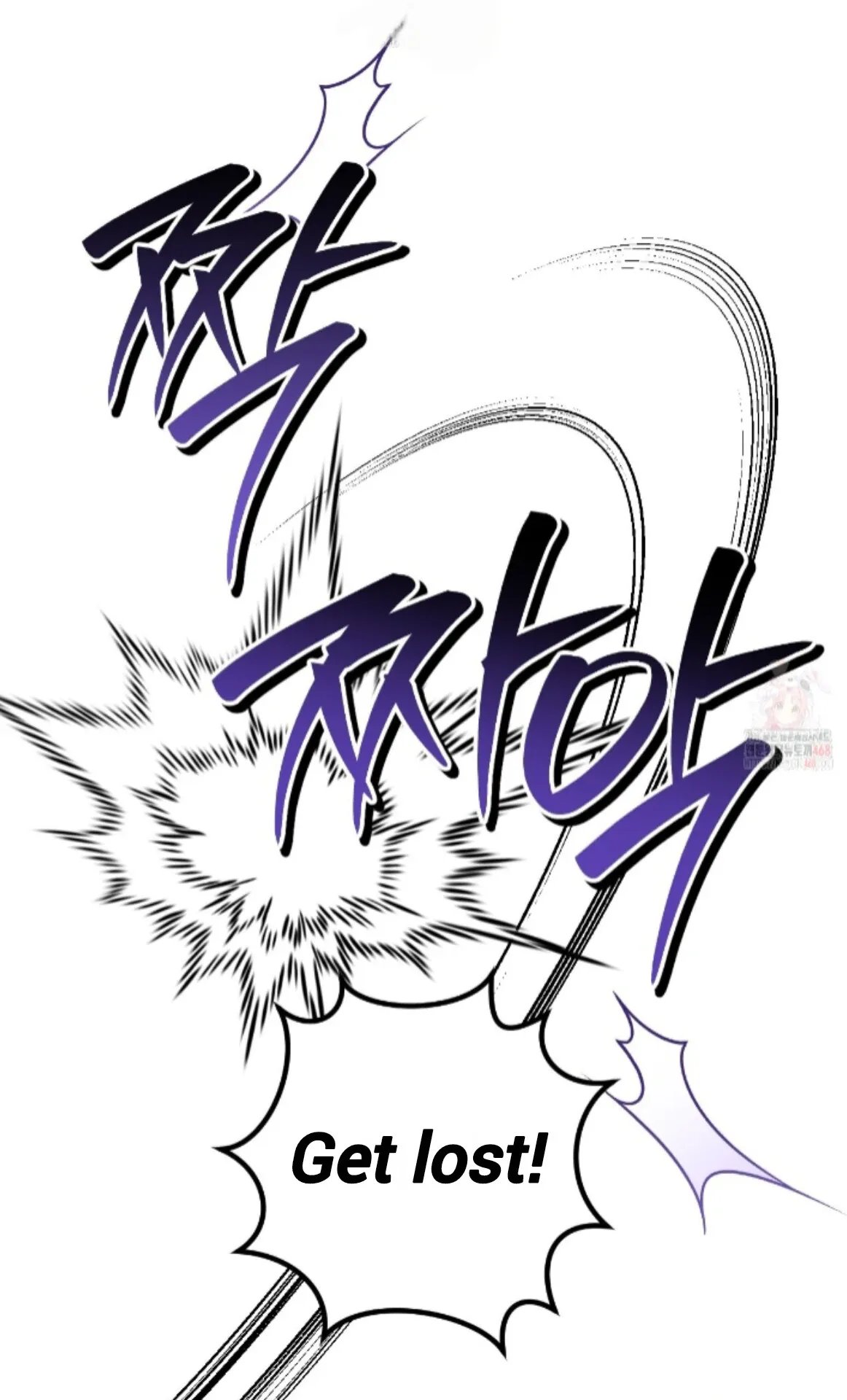 Shock-a-Bye Baby (Novel) Chapter 26 page 11 - 