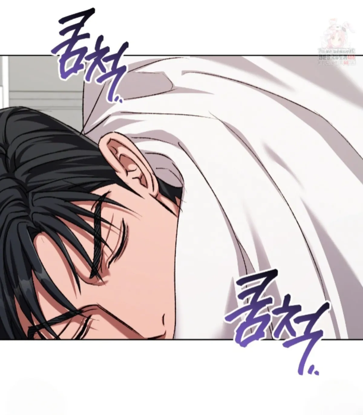 Shock-a-Bye Baby (Novel) Chapter 26 page 16 - 