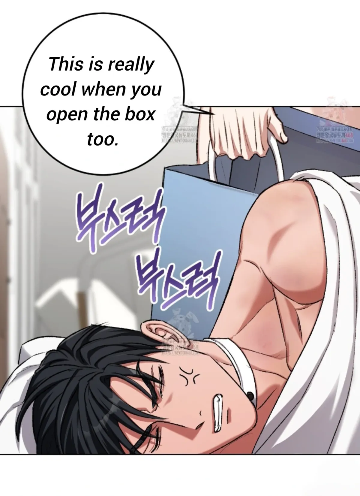Shock-a-Bye Baby (Novel) Chapter 26 page 25 - 