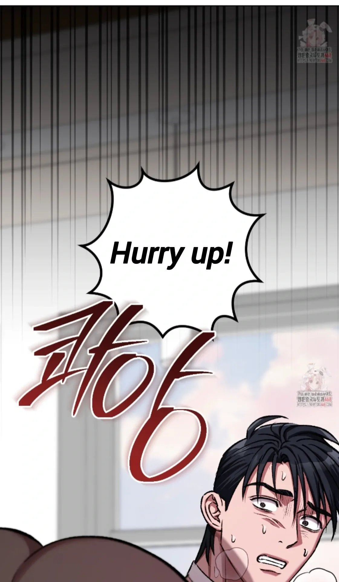 Shock-a-Bye Baby (Novel) Chapter 26 page 5 - 
