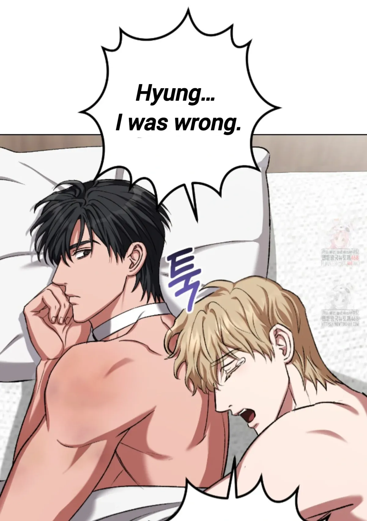 Shock-a-Bye Baby (Novel) Chapter 26 page 59 - 