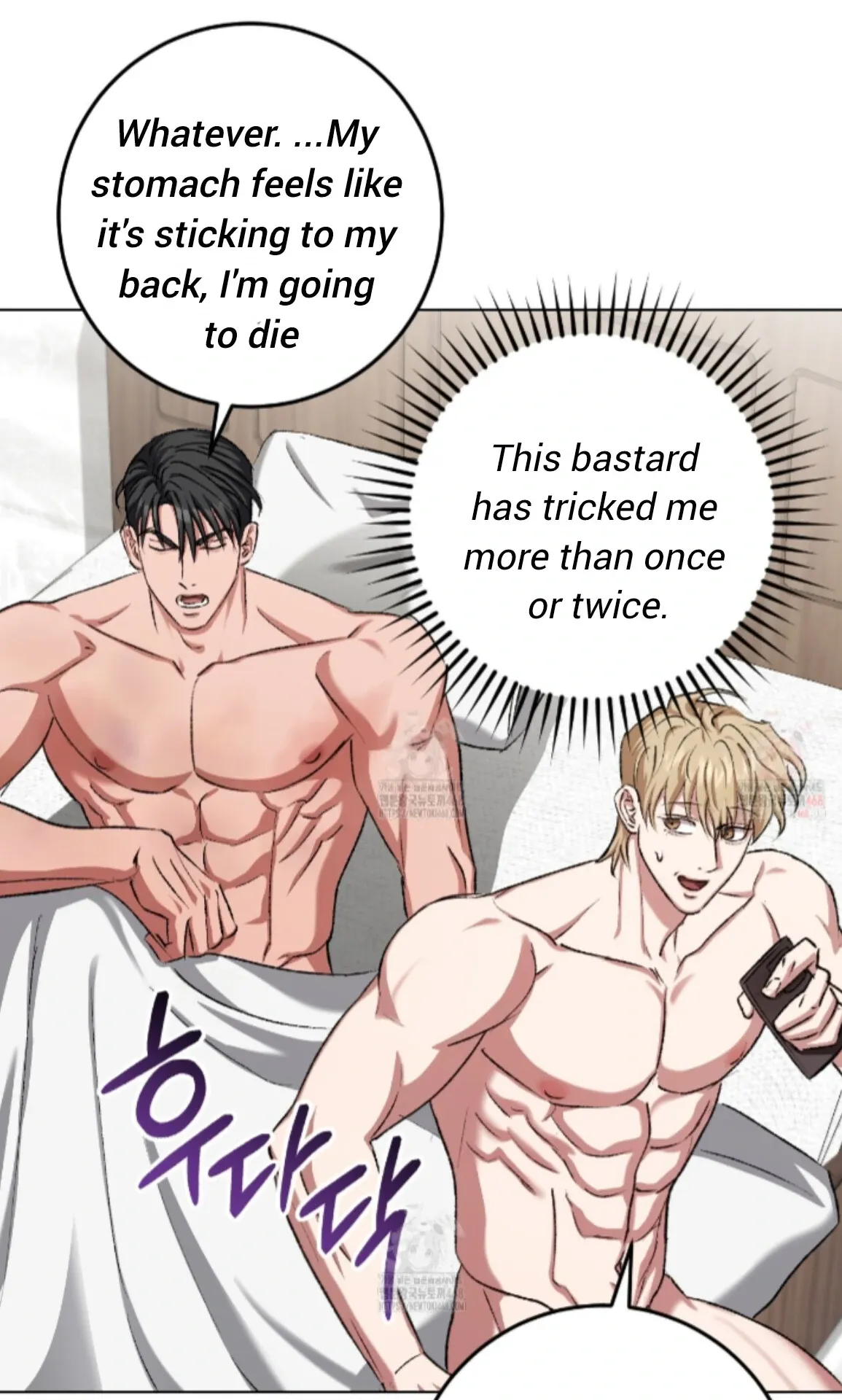 Shock-a-Bye Baby (Novel) Chapter 26 page 78 - 