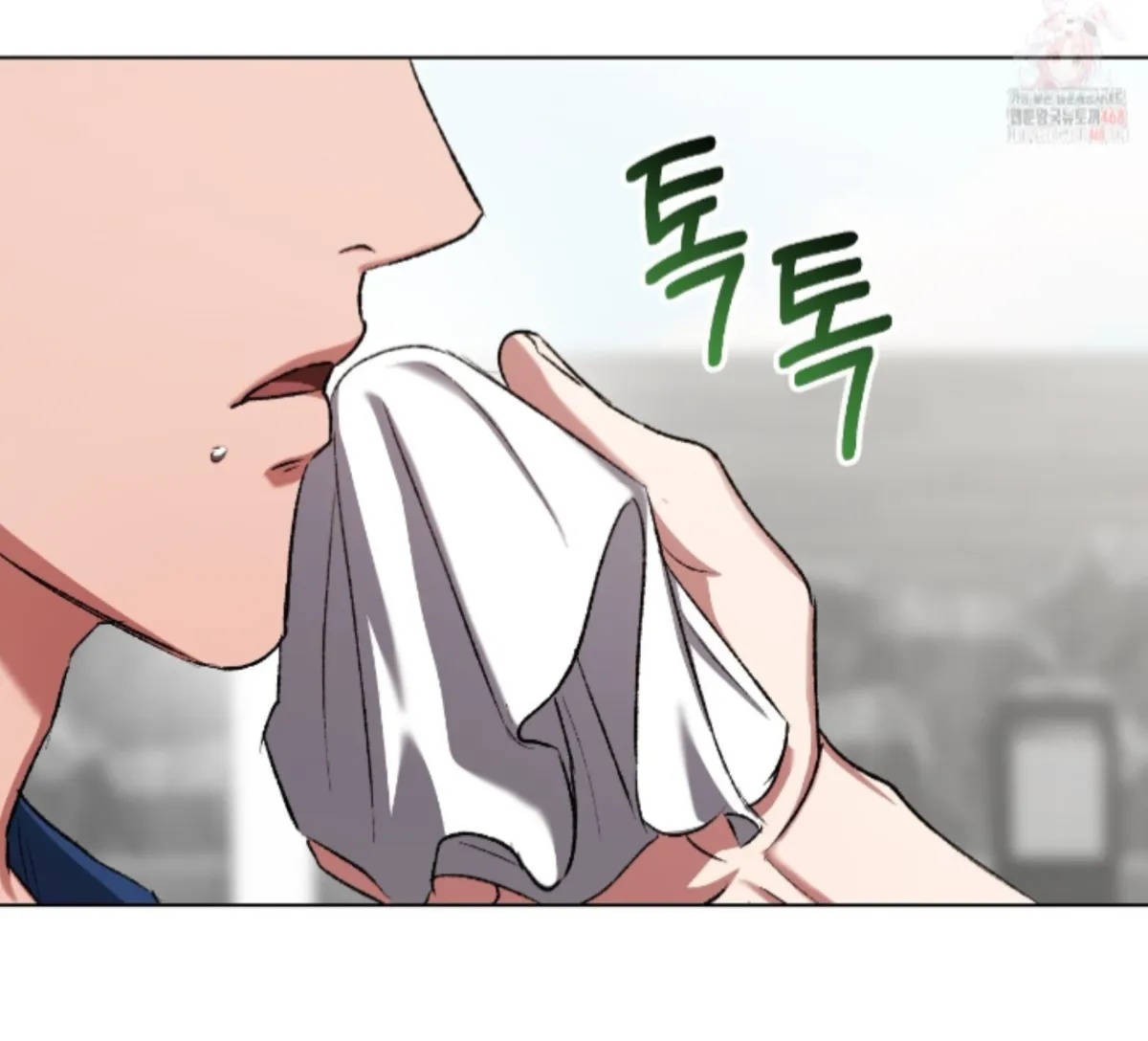 Shock-a-Bye Baby (Novel) Chapter 26 page 86 - 