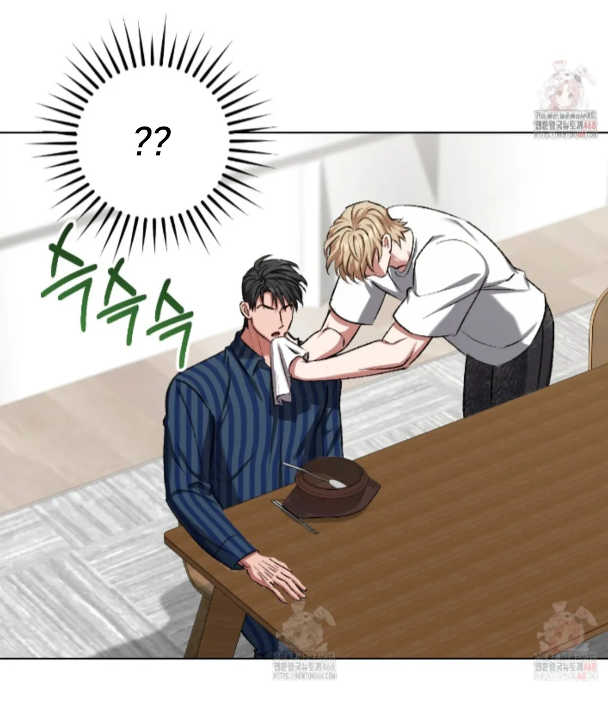 Shock-a-Bye Baby (Novel) Chapter 26 page 87 - 