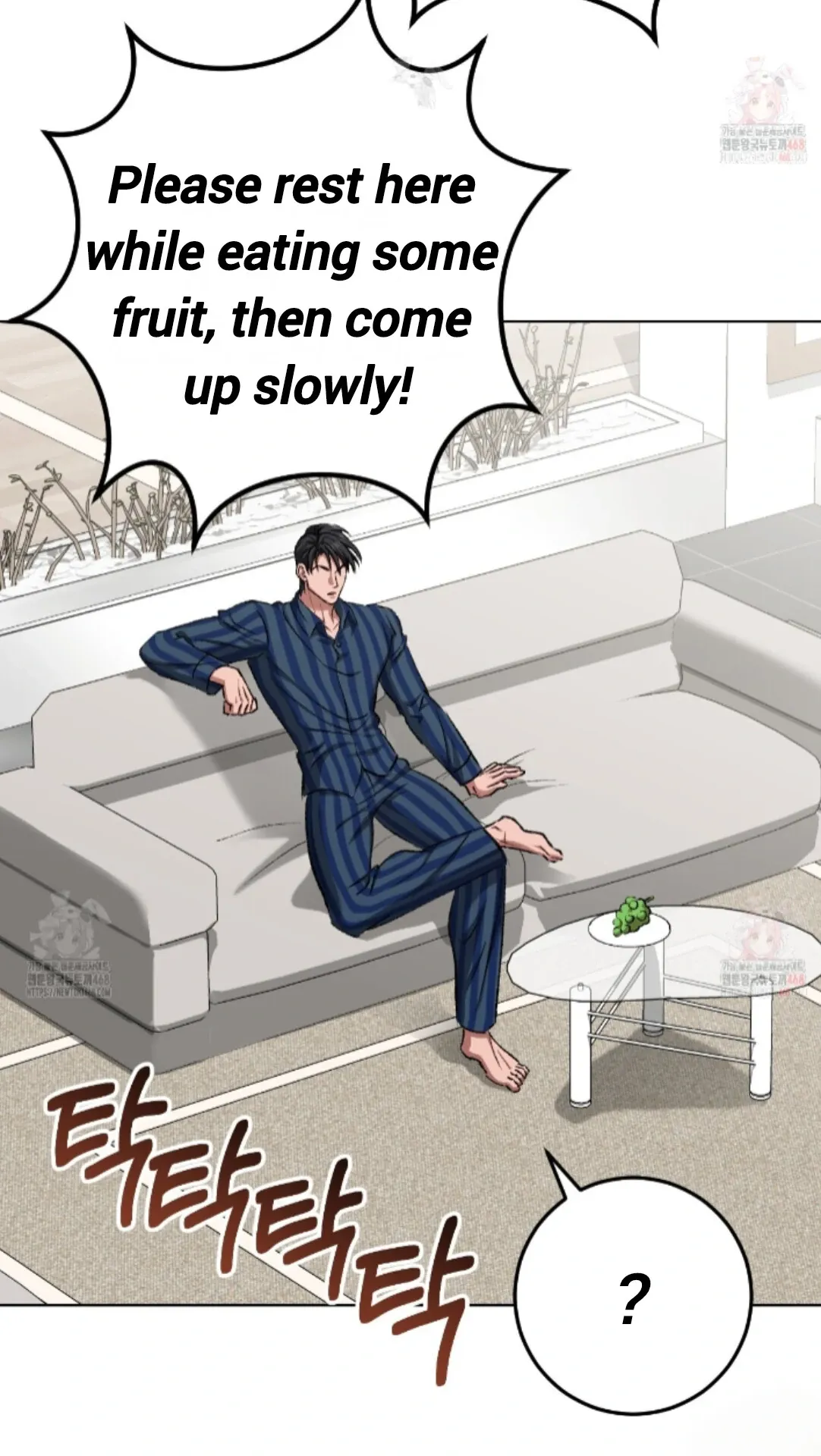 Shock-a-Bye Baby (Novel) Chapter 26 page 89 - 