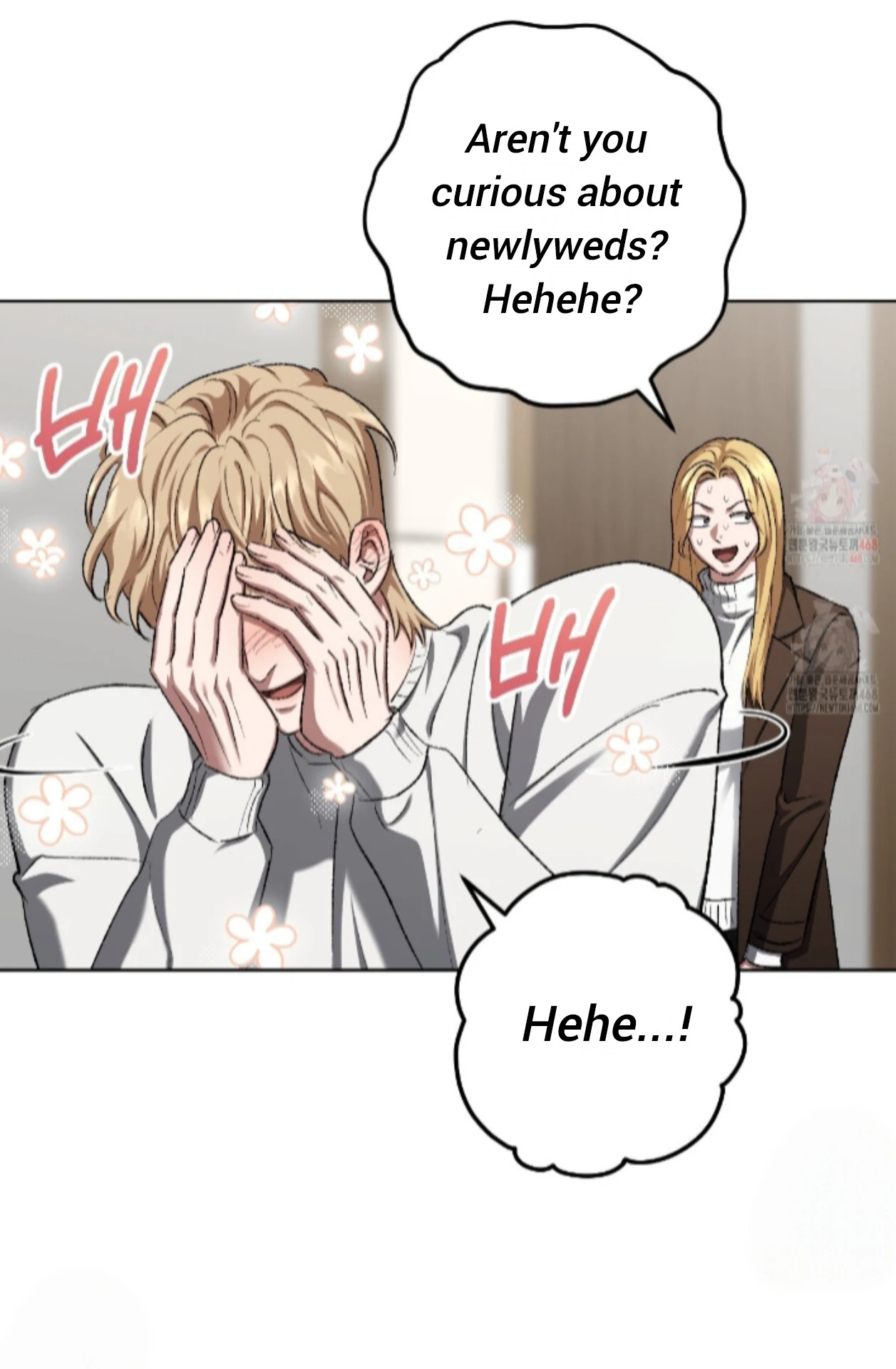 Shock-a-Bye Baby (Novel) Chapter 27 page 11 - 