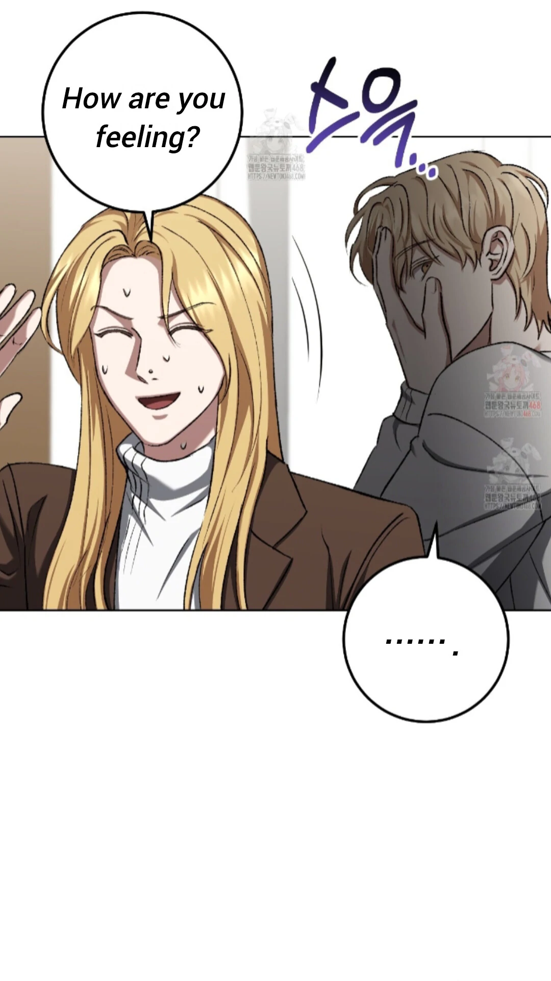Shock-a-Bye Baby (Novel) Chapter 27 page 16 - 