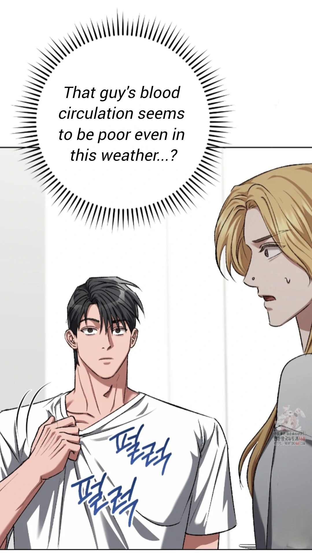 Shock-a-Bye Baby (Novel) Chapter 27 page 26 - 