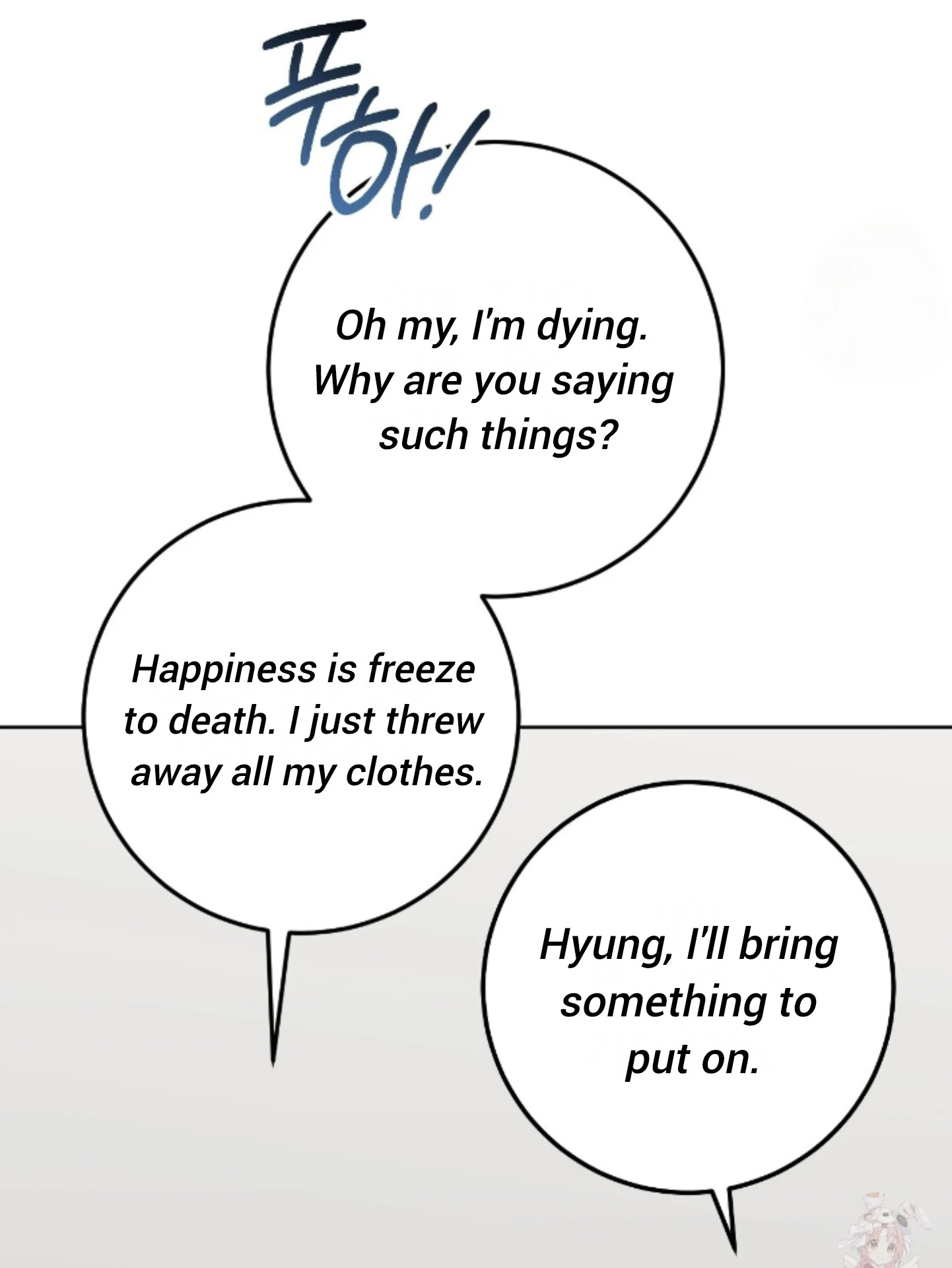 Shock-a-Bye Baby (Novel) Chapter 27 page 38 - 