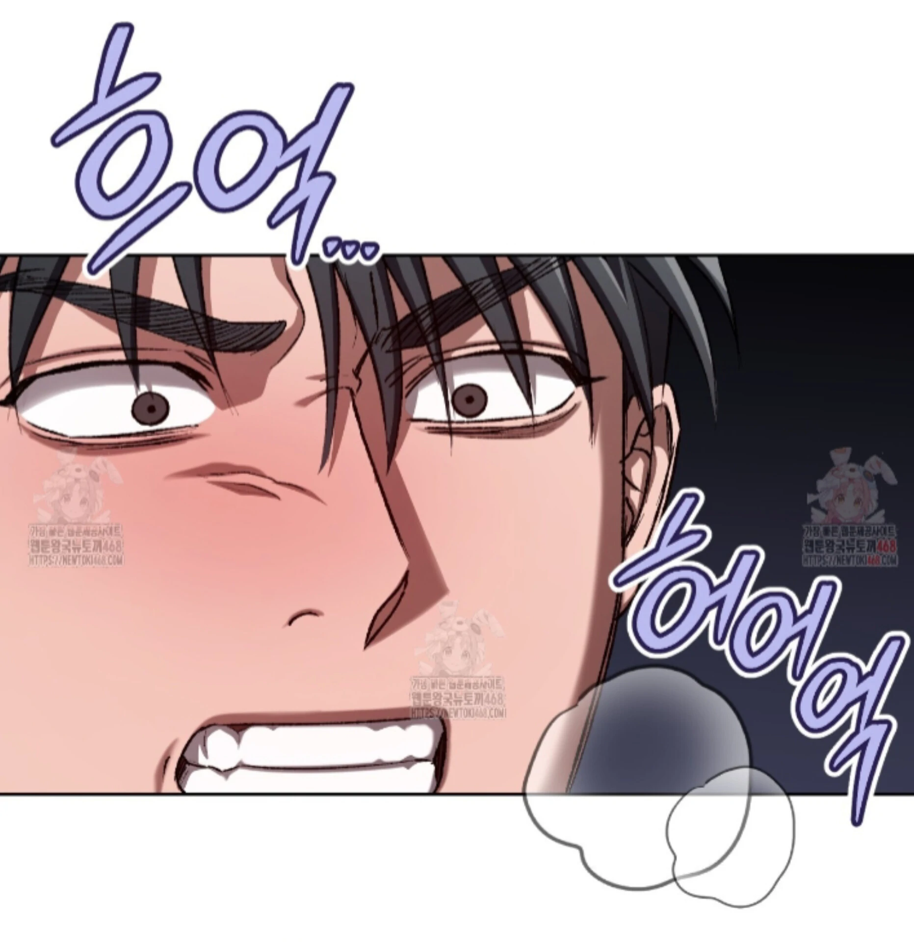 Shock-a-Bye Baby (Novel) Chapter 27 page 60 - 
