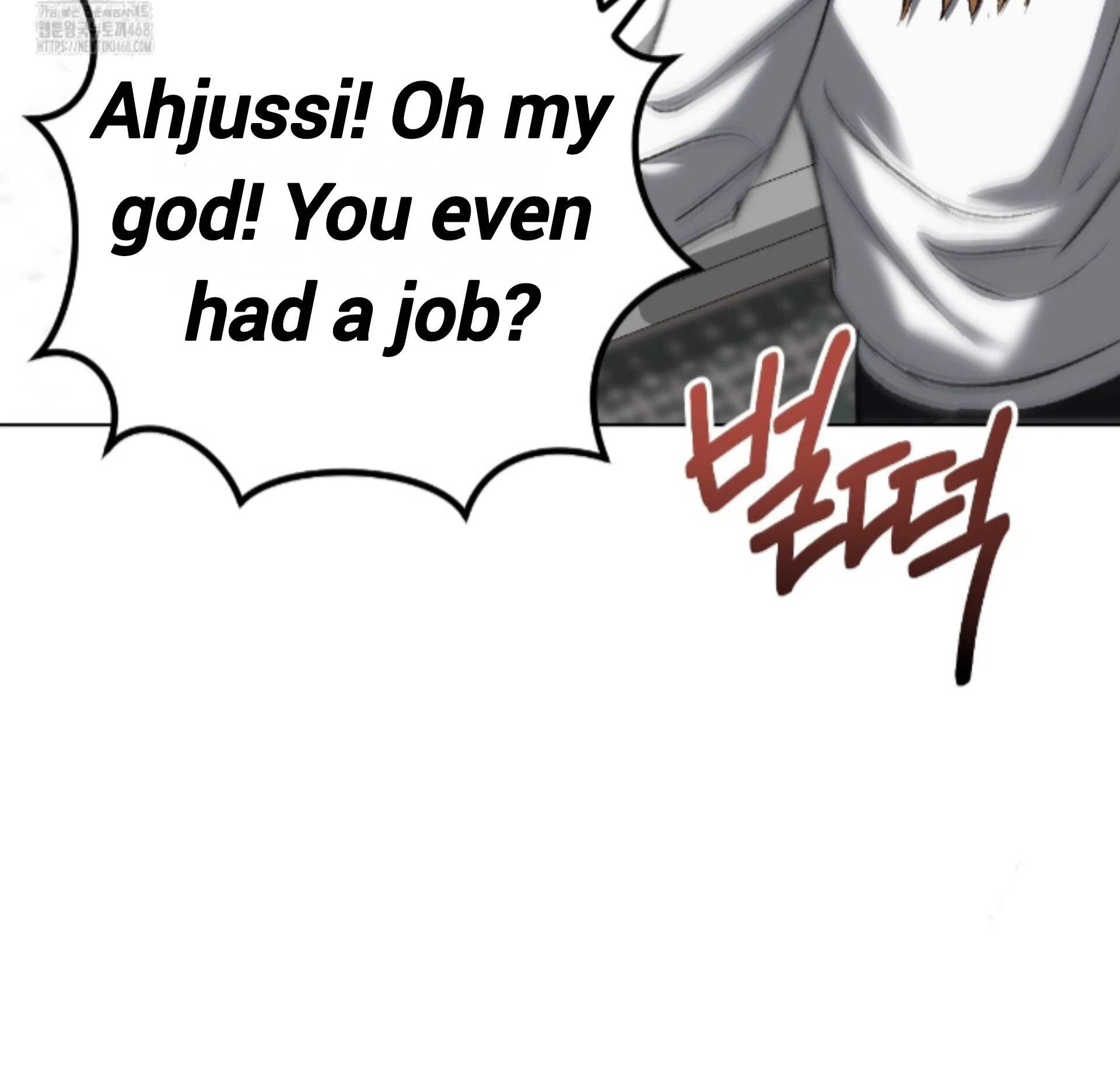 Shock-a-Bye Baby (Novel) Chapter 27 page 75 - 