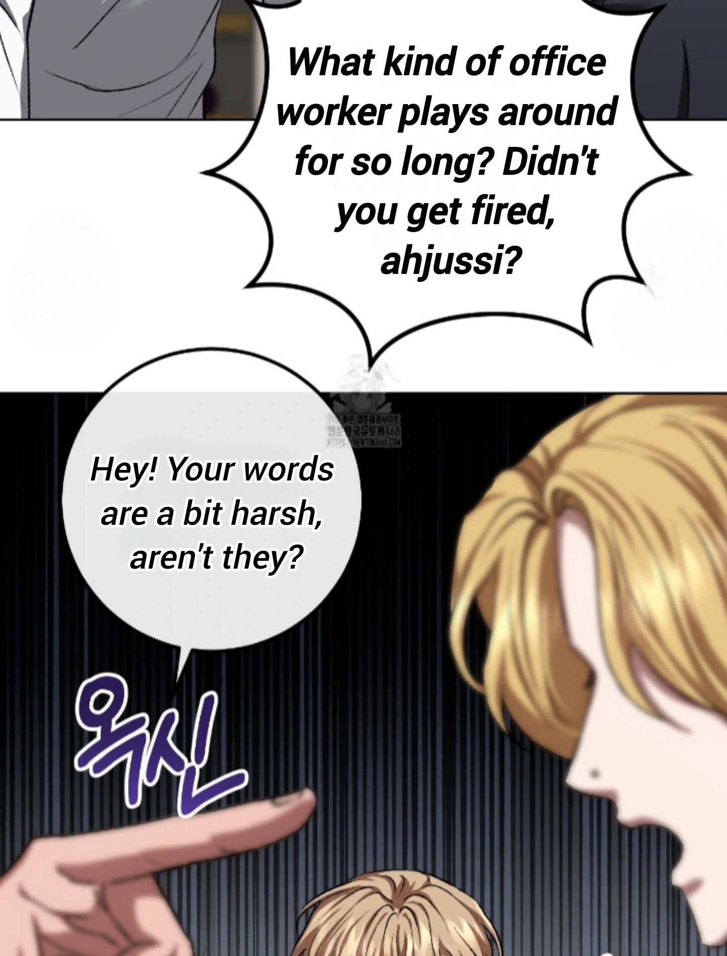 Shock-a-Bye Baby (Novel) Chapter 27 page 77 - 