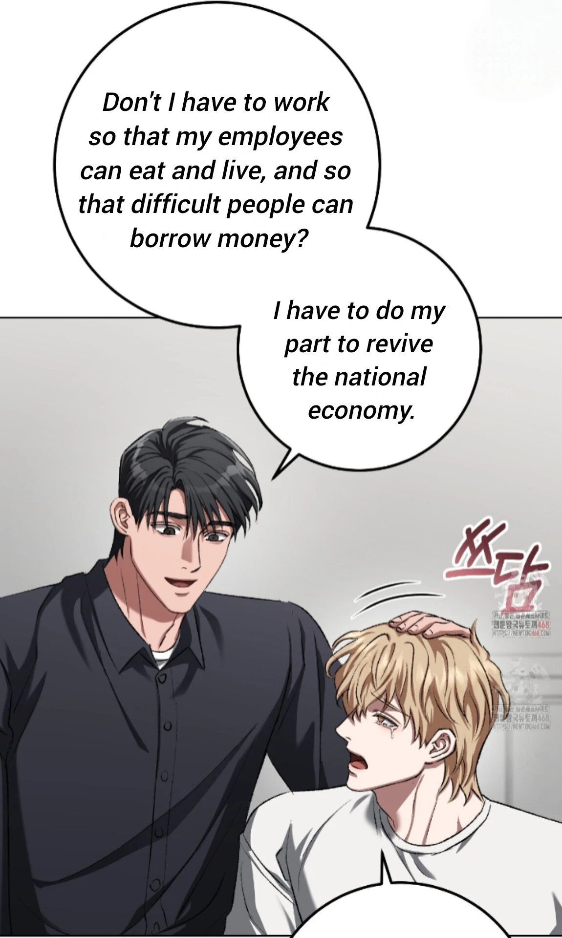 Shock-a-Bye Baby (Novel) Chapter 27 page 90 - 