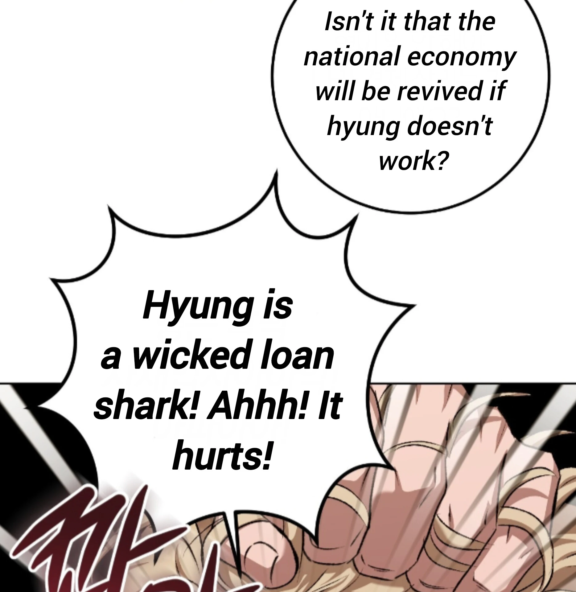 Shock-a-Bye Baby (Novel) Chapter 27 page 91 - 