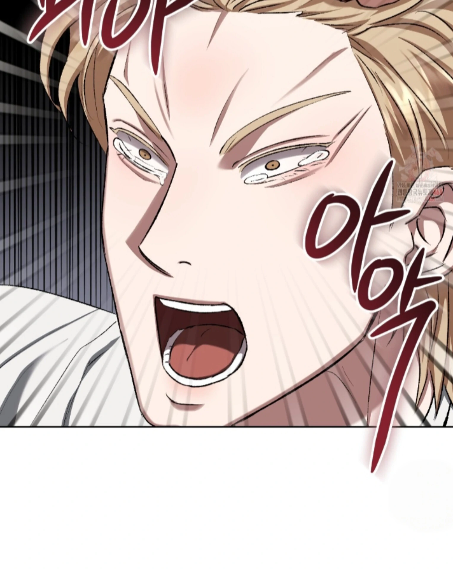 Shock-a-Bye Baby (Novel) Chapter 27 page 92 - 