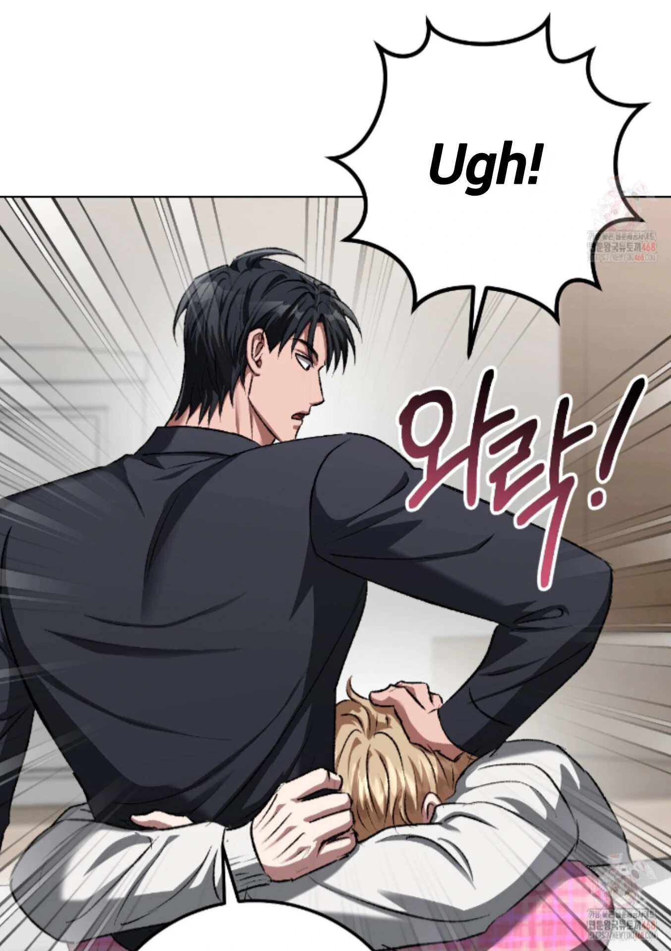 Shock-a-Bye Baby (Novel) Chapter 27 page 96 - 