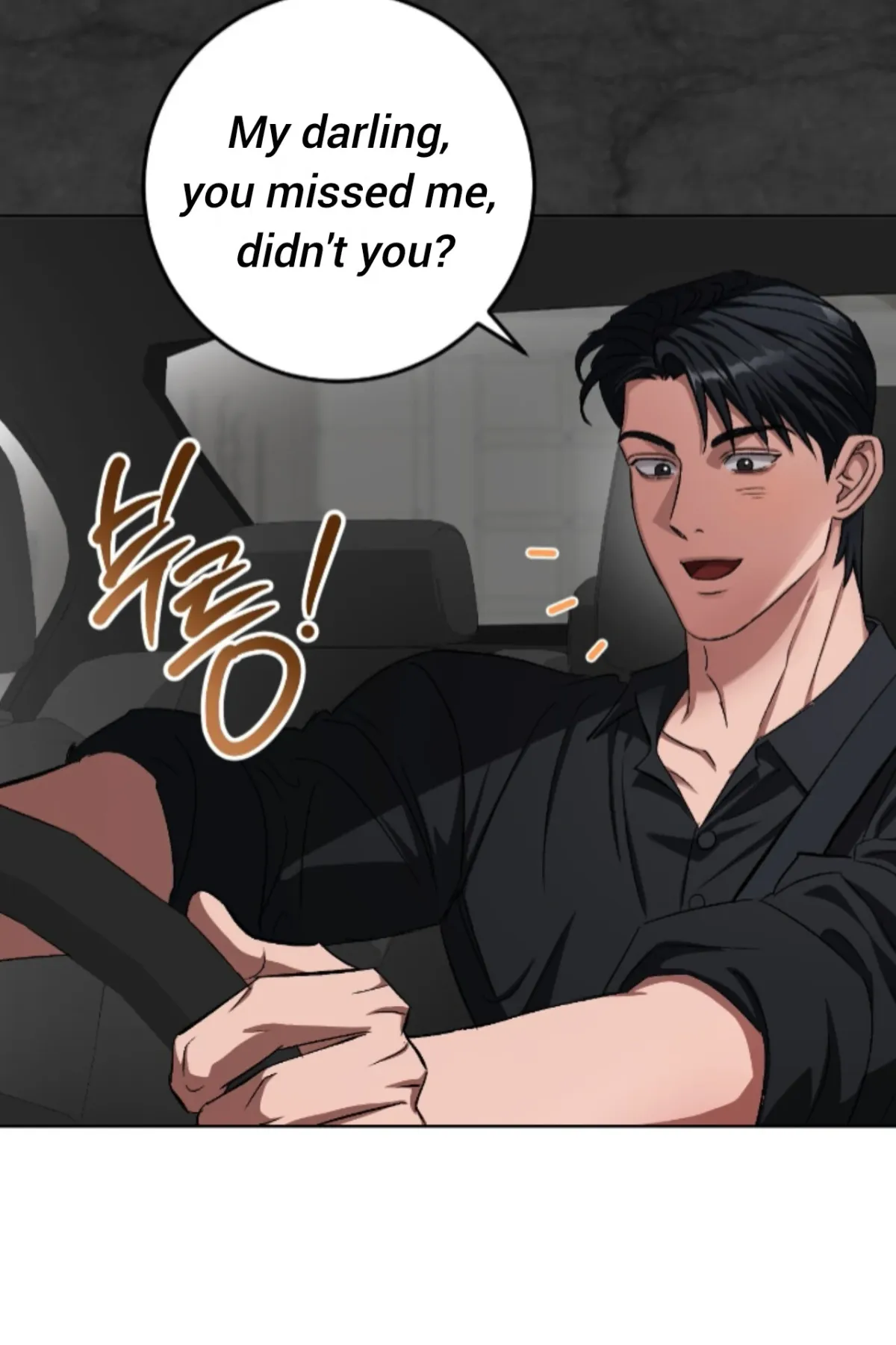 Shock-a-Bye Baby (Novel) Chapter 28 page 24 - 