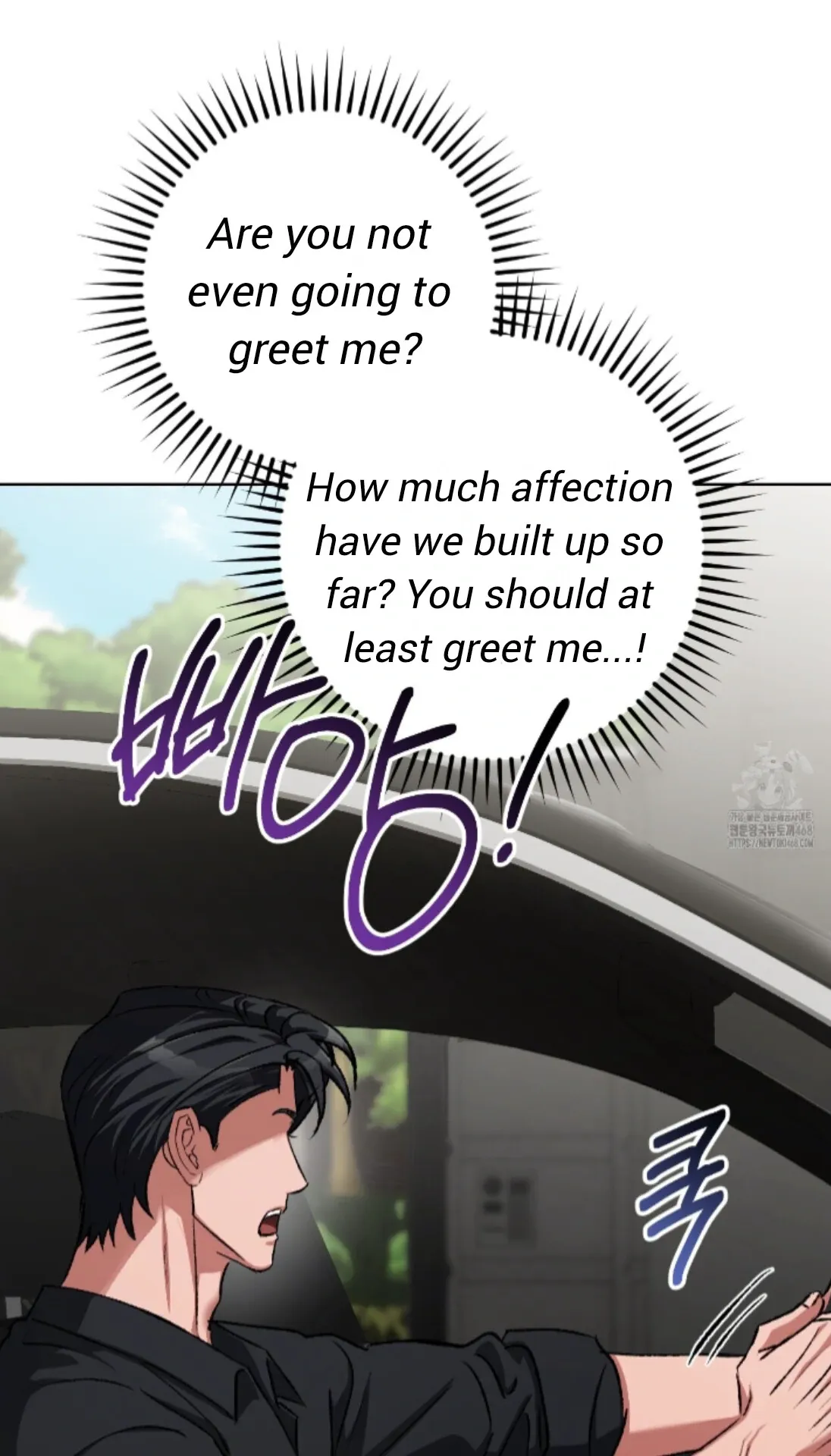 Shock-a-Bye Baby (Novel) Chapter 28 page 29 - 