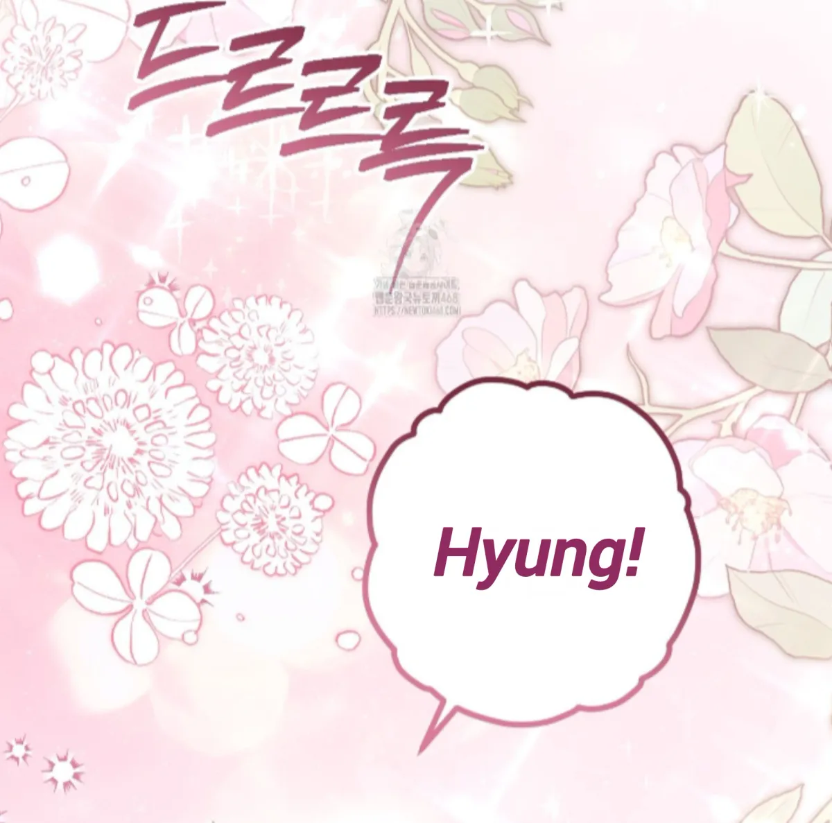 Shock-a-Bye Baby (Novel) Chapter 28 page 32 - 