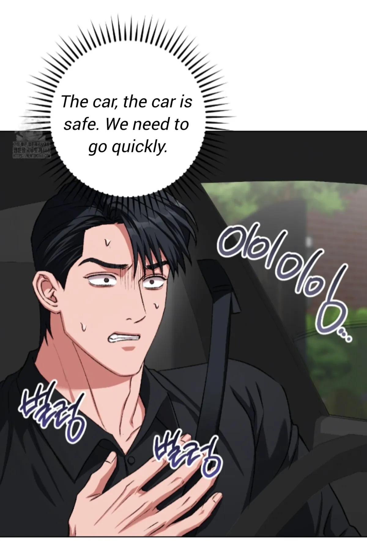Shock-a-Bye Baby (Novel) Chapter 28 page 45 - 