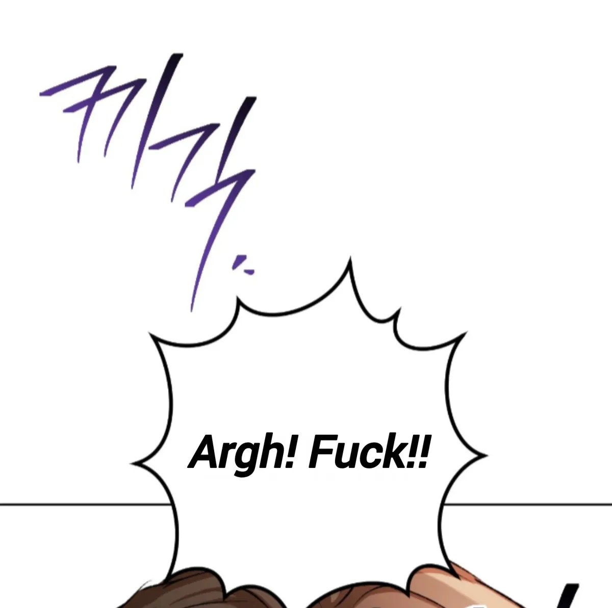 Shock-a-Bye Baby (Novel) Chapter 28 page 49 - 