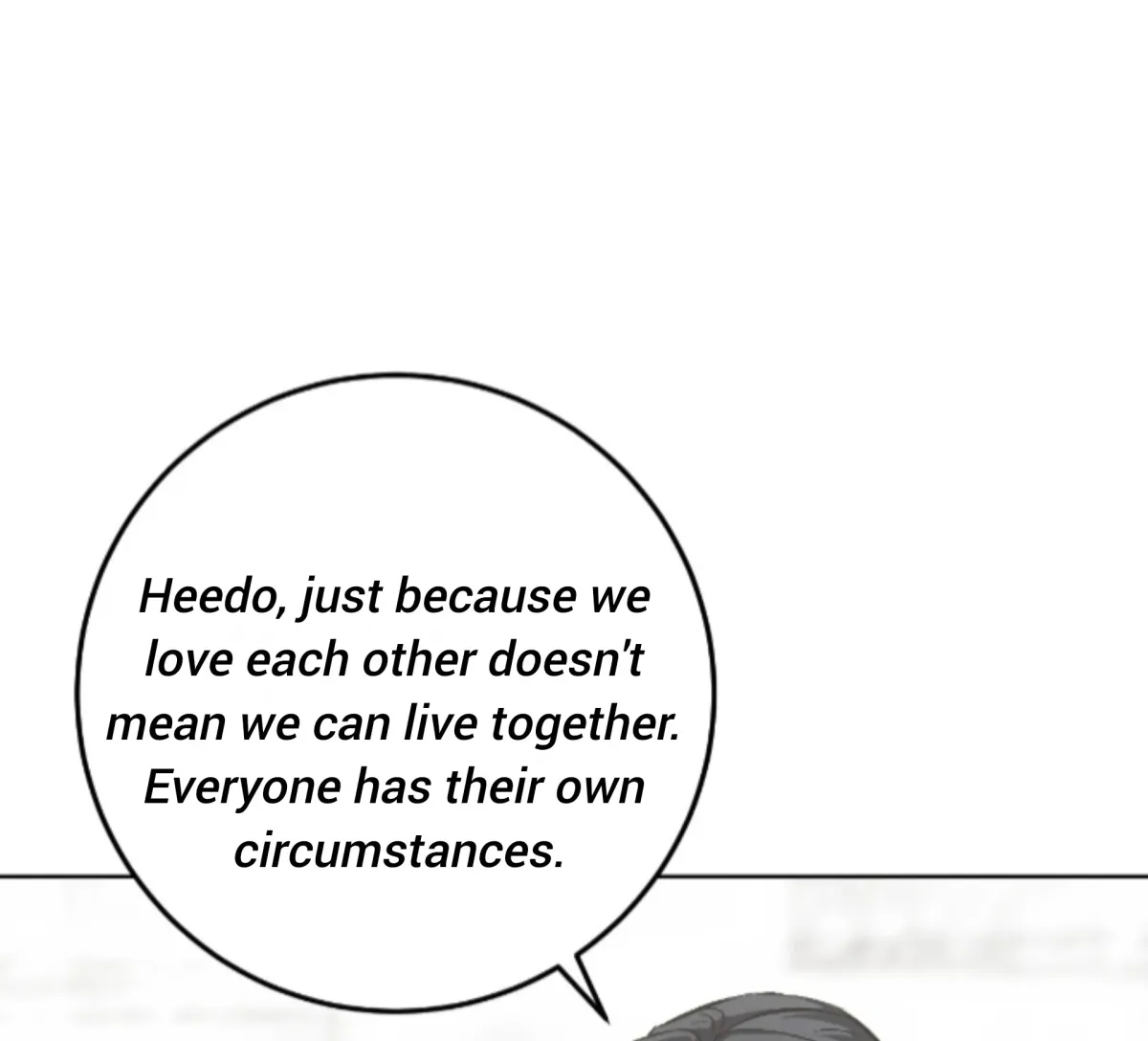 Shock-a-Bye Baby (Novel) Chapter 28 page 6 - 