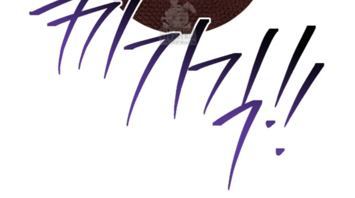 Shock-a-Bye Baby (Novel) Chapter 28 page 51 - 